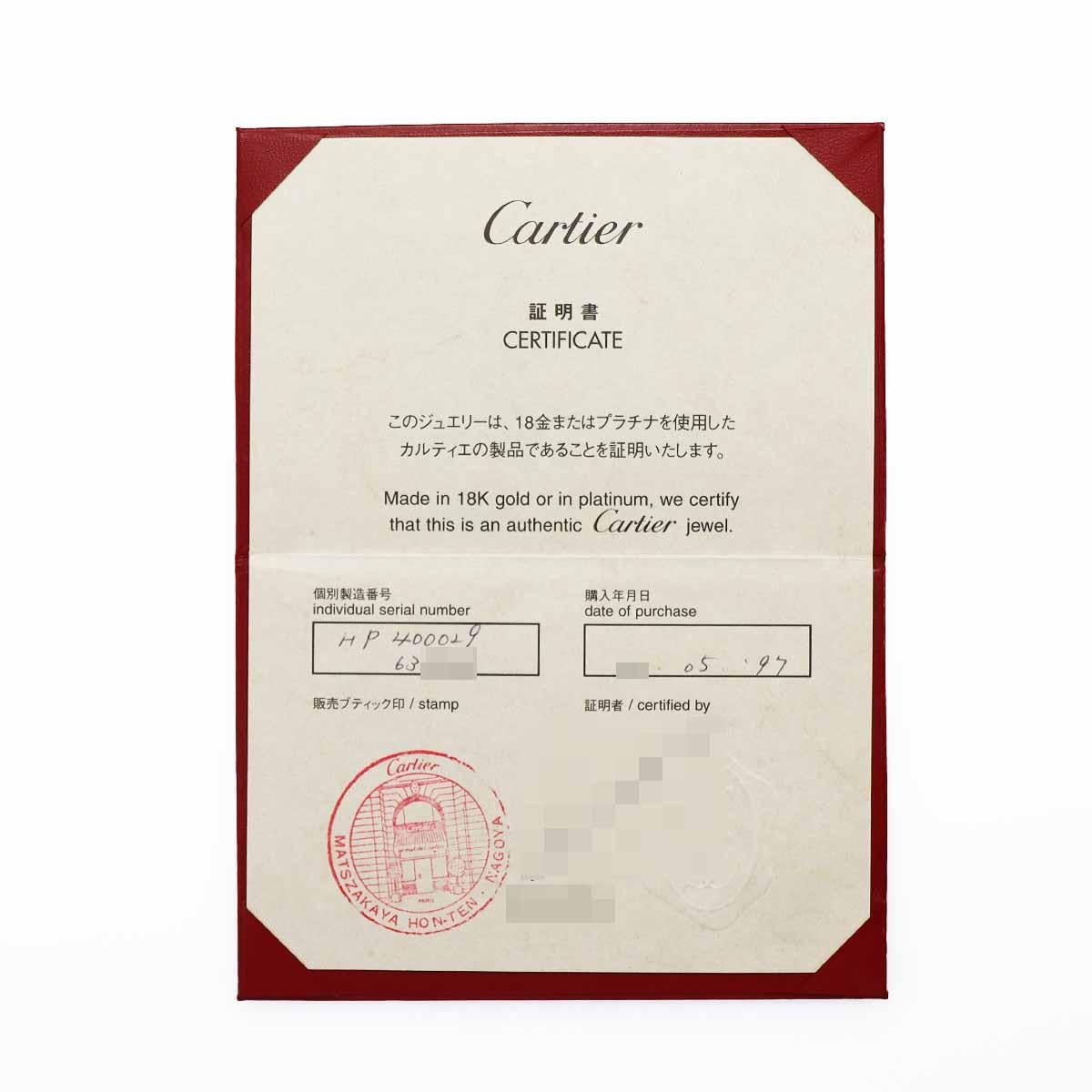 Cartier Panthere Ring Certificate Diamond Emerald Onyx Platinum US 6 1/4 For Sale 4