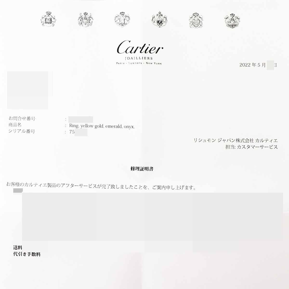 Cartier Panthere Sookie Ring Diamant Smaragd Onyx 18 Karat Gelbgold US Größe 7 im Angebot 5