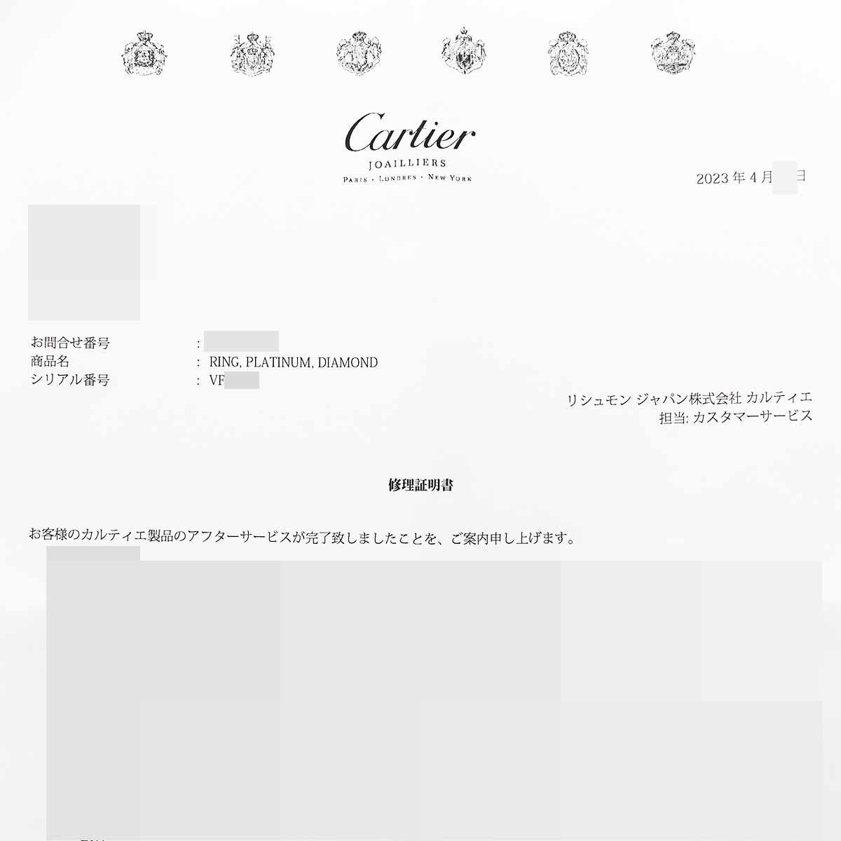 Cartier Platinum Destinée Solitaire Diamond GIA 0.51ct G-VVS1-Ex Ring US 4 3/4 en vente 5