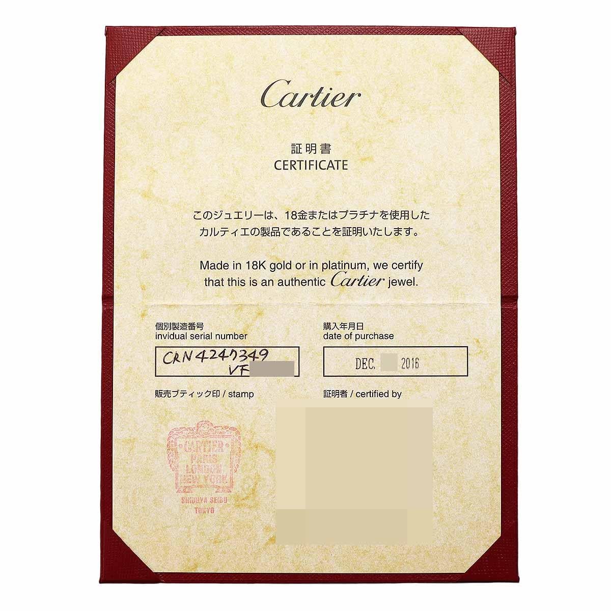 Cartier Platinum Destinée Solitaire Diamond GIA 0.51ct G-VVS1-Ex Ring US 4 3/4 en vente 3