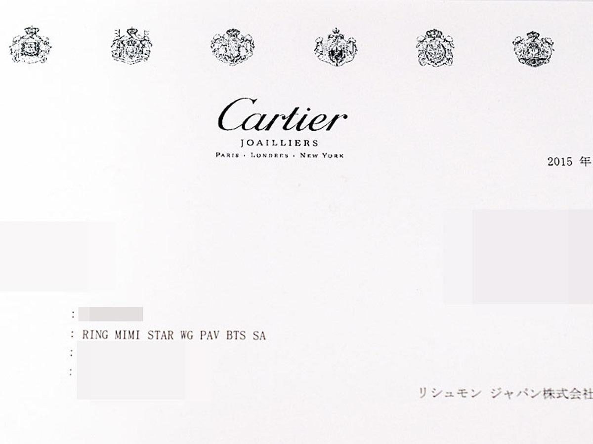 Cartier Sapphire Diamond 18 Karat White Gold Mimi Star Ring 1