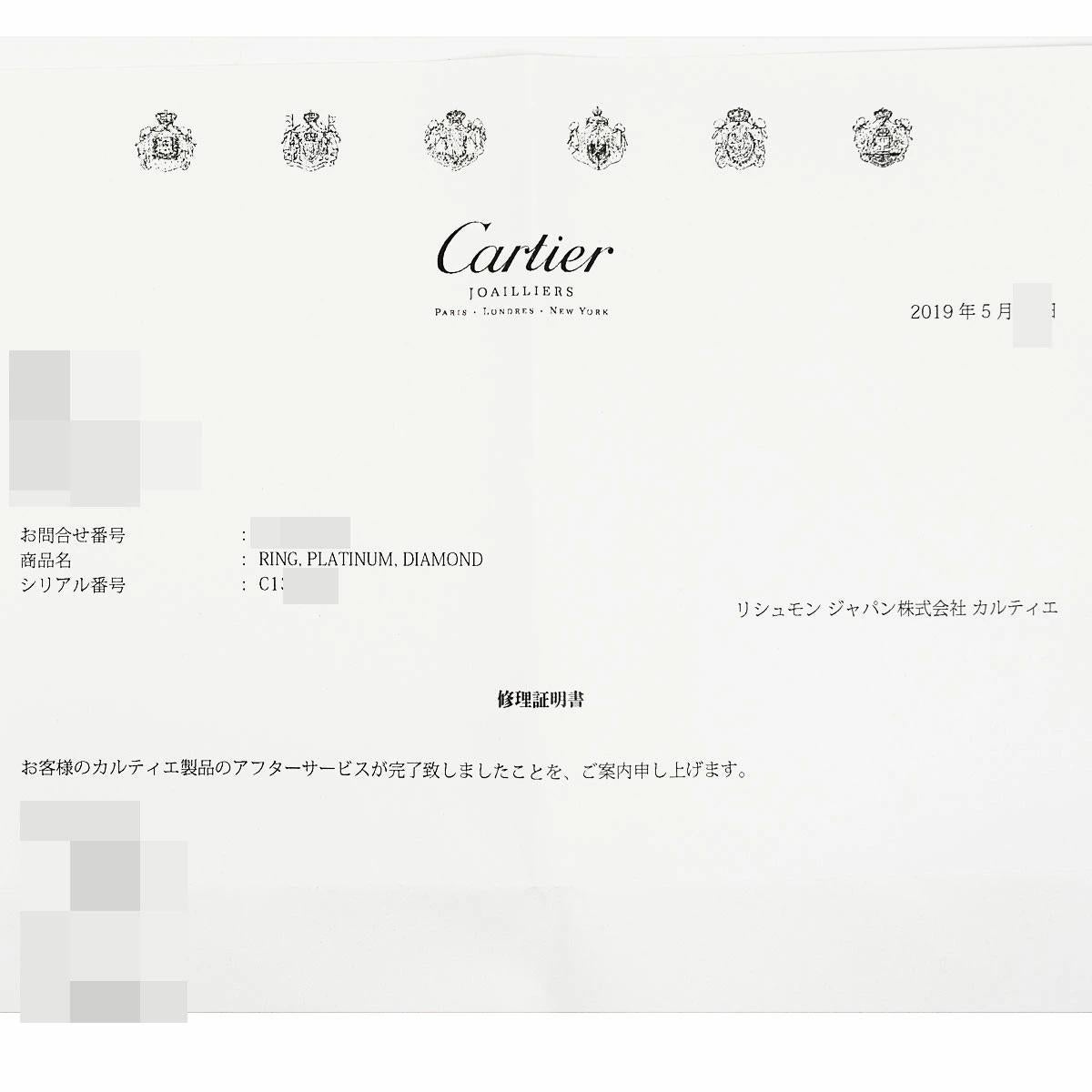 Cartier Solitaire 1895 Diamond 0.66ct G-VVS2 Platinum Ring US 4 4/3 For Sale 4
