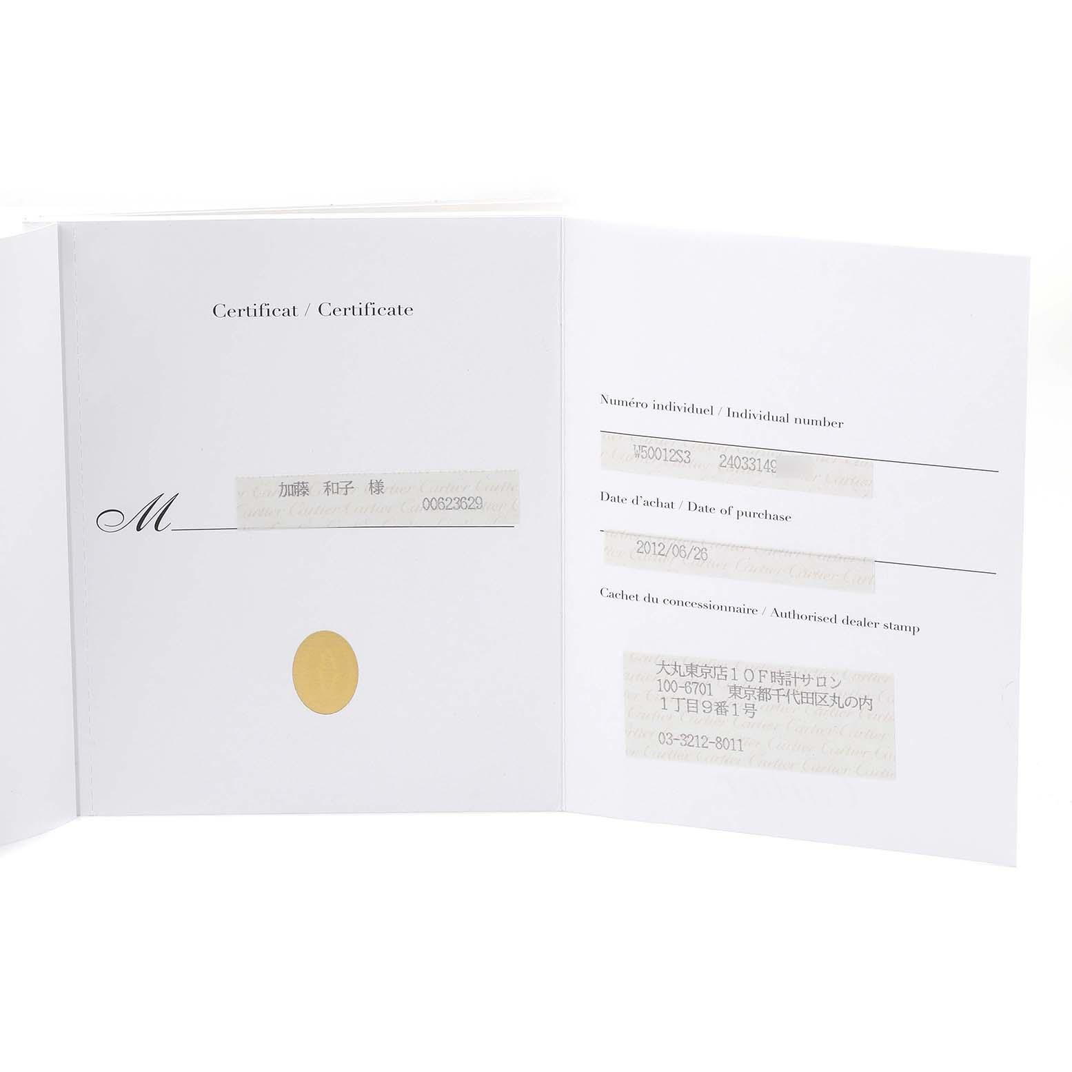 Cartier Tank Francaise Weißgold Quarz Damenuhr W50012S3 Box Papiere im Angebot 7