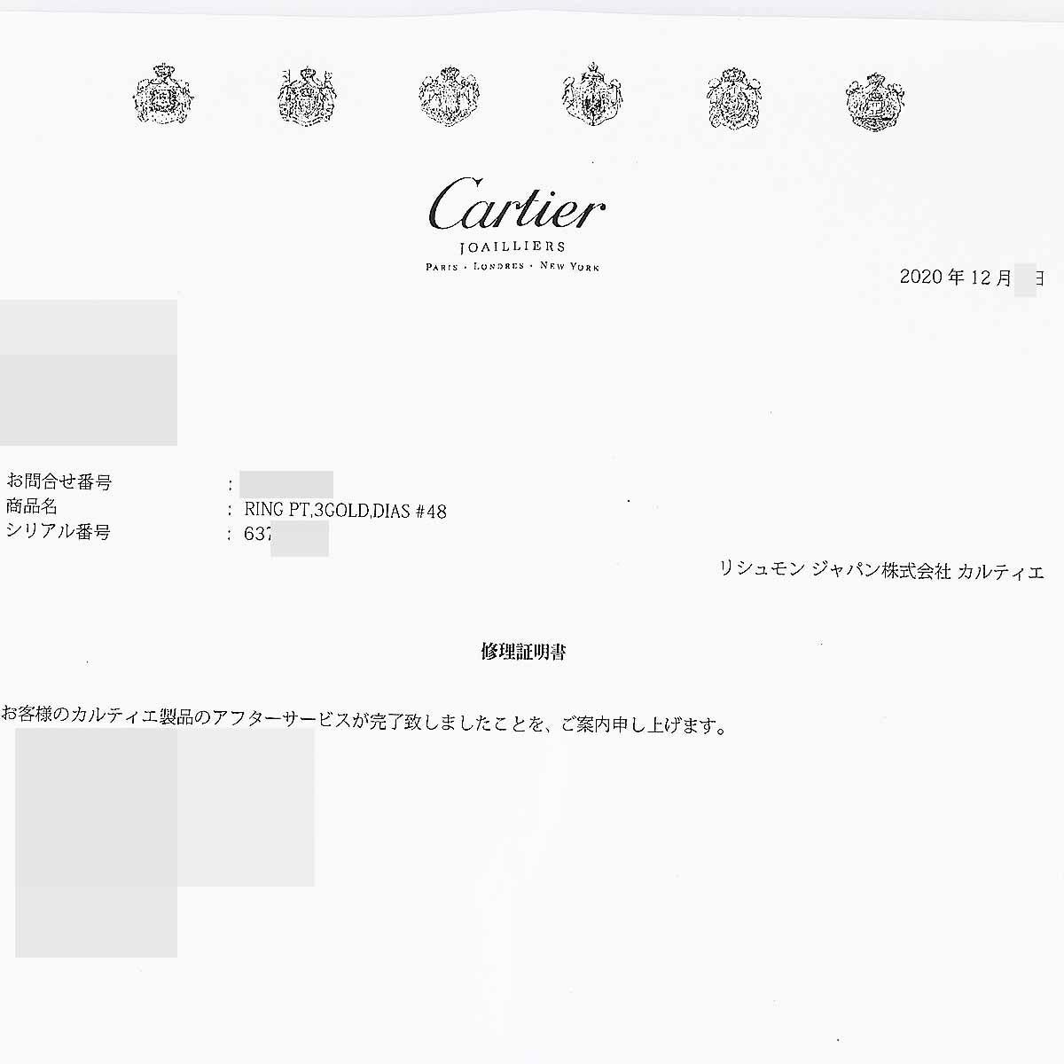 Cartier Trinity Solitaire 1.02 Diamond 18k Yellow White Pink Gold Ring In Good Condition For Sale In Tokyo, JP