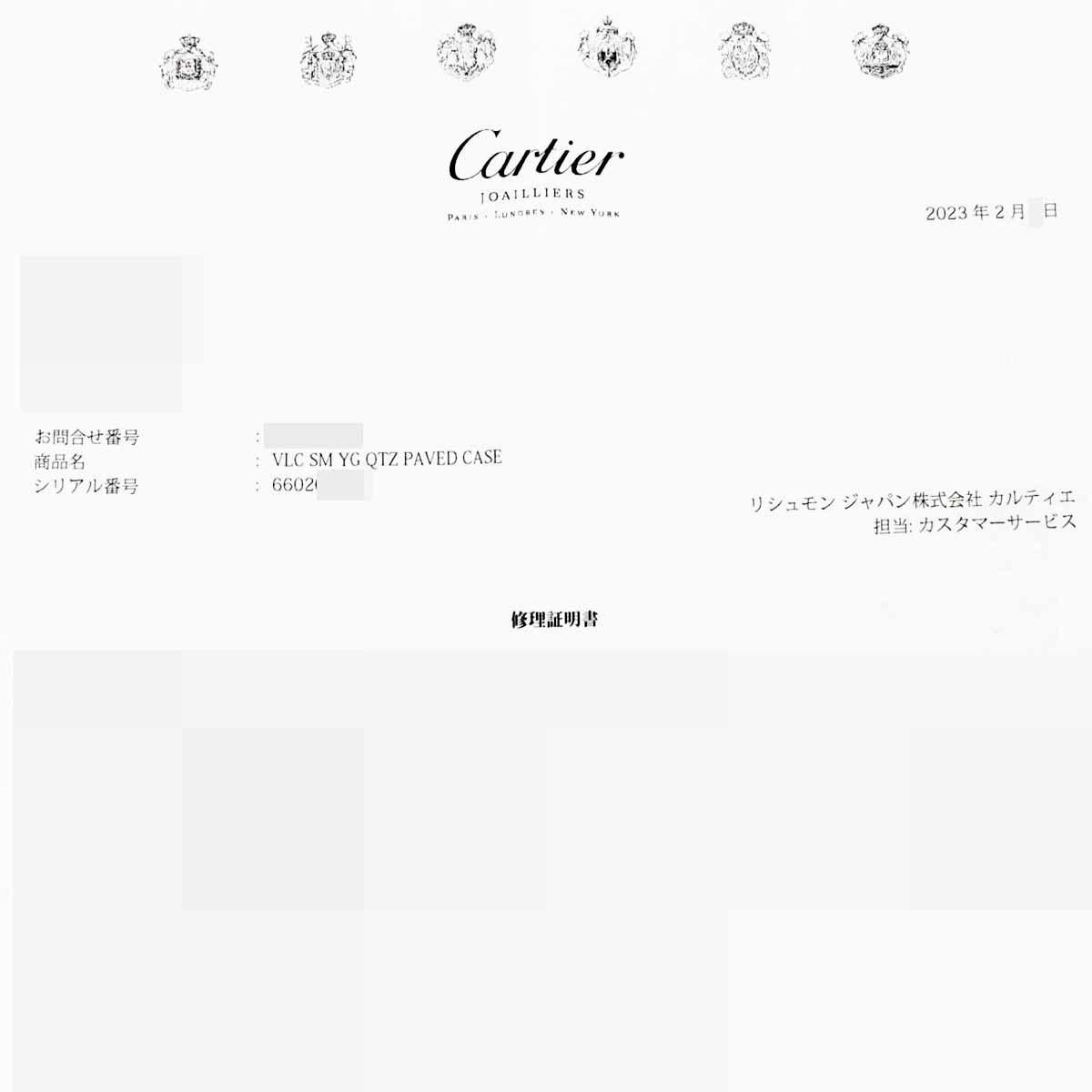 Cartier Montre VLC Vendome SM en or jaune 18 carats et diamants 4