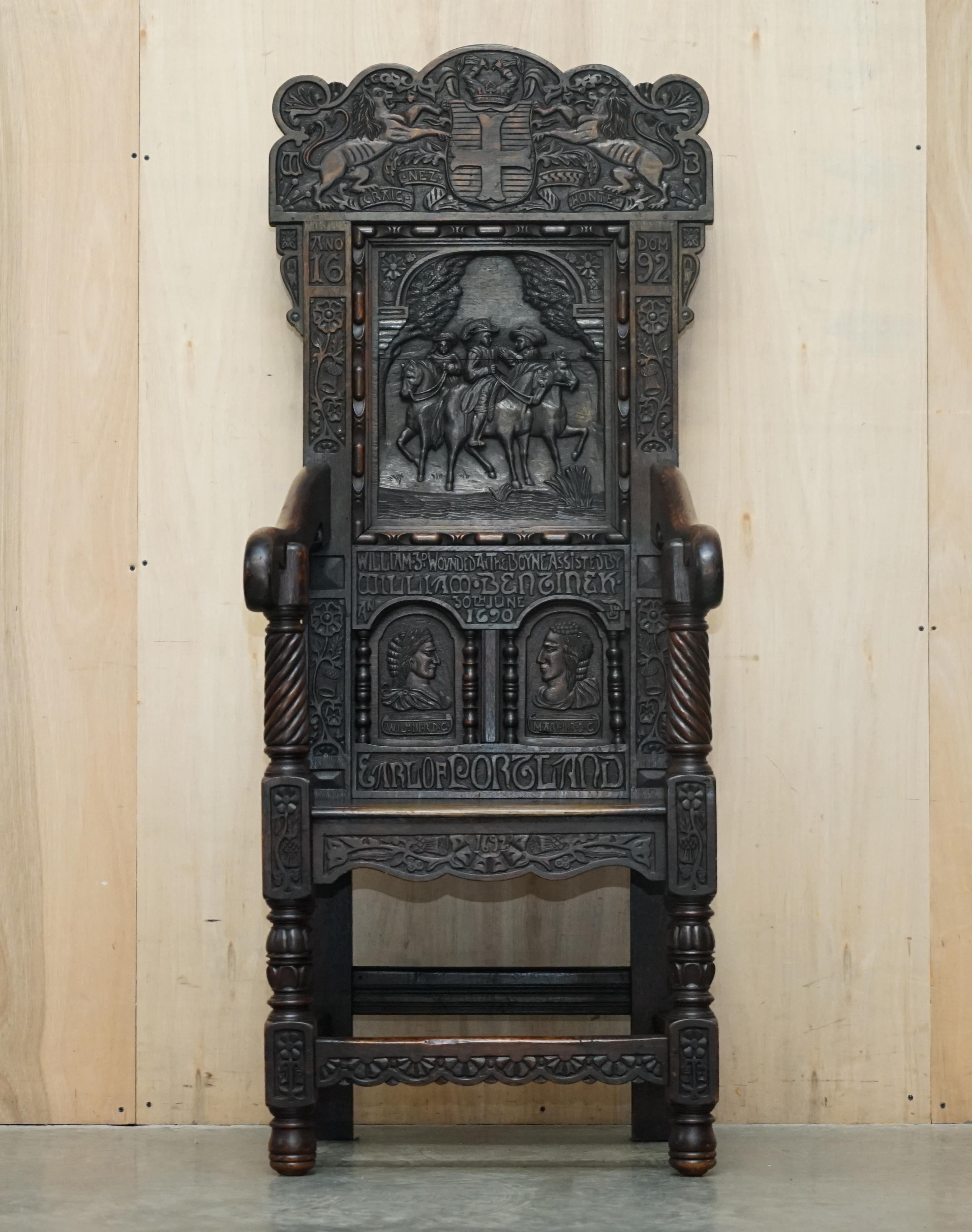 William and Mary Carved 1690 Dated Commemorative Wainscot Armchair William III Earl of Portland