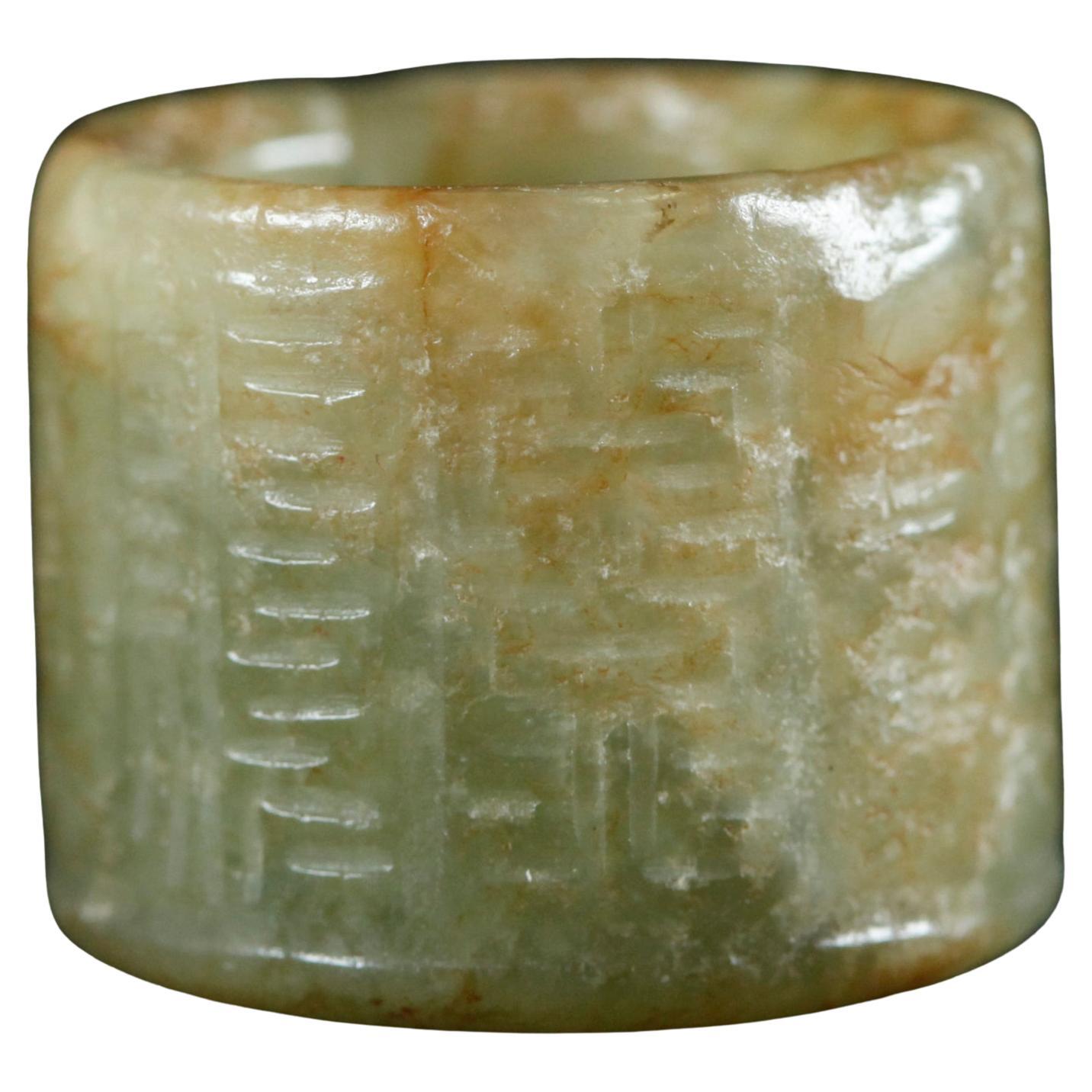 carved Chinese jade archer's ring, 19th c.