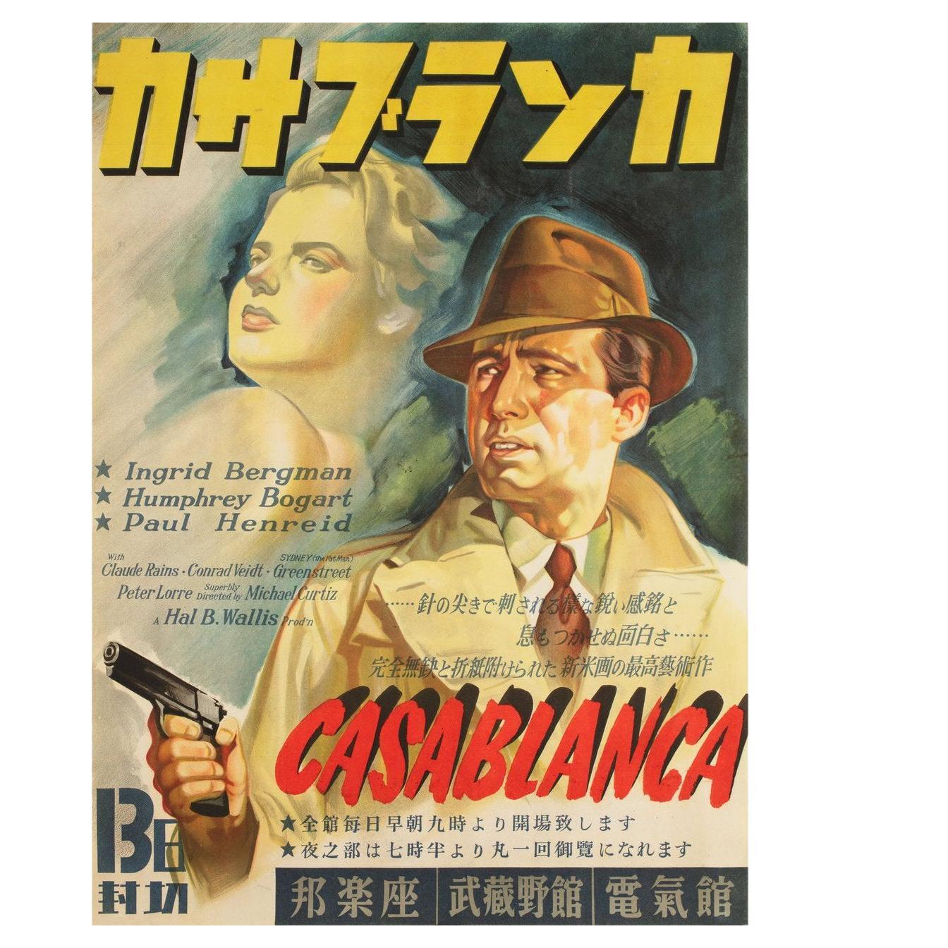 Casablanca 1946 Japanese B3 Film Poster