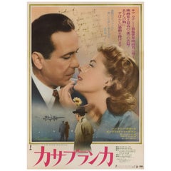 Retro "Casablanca" Film Poster