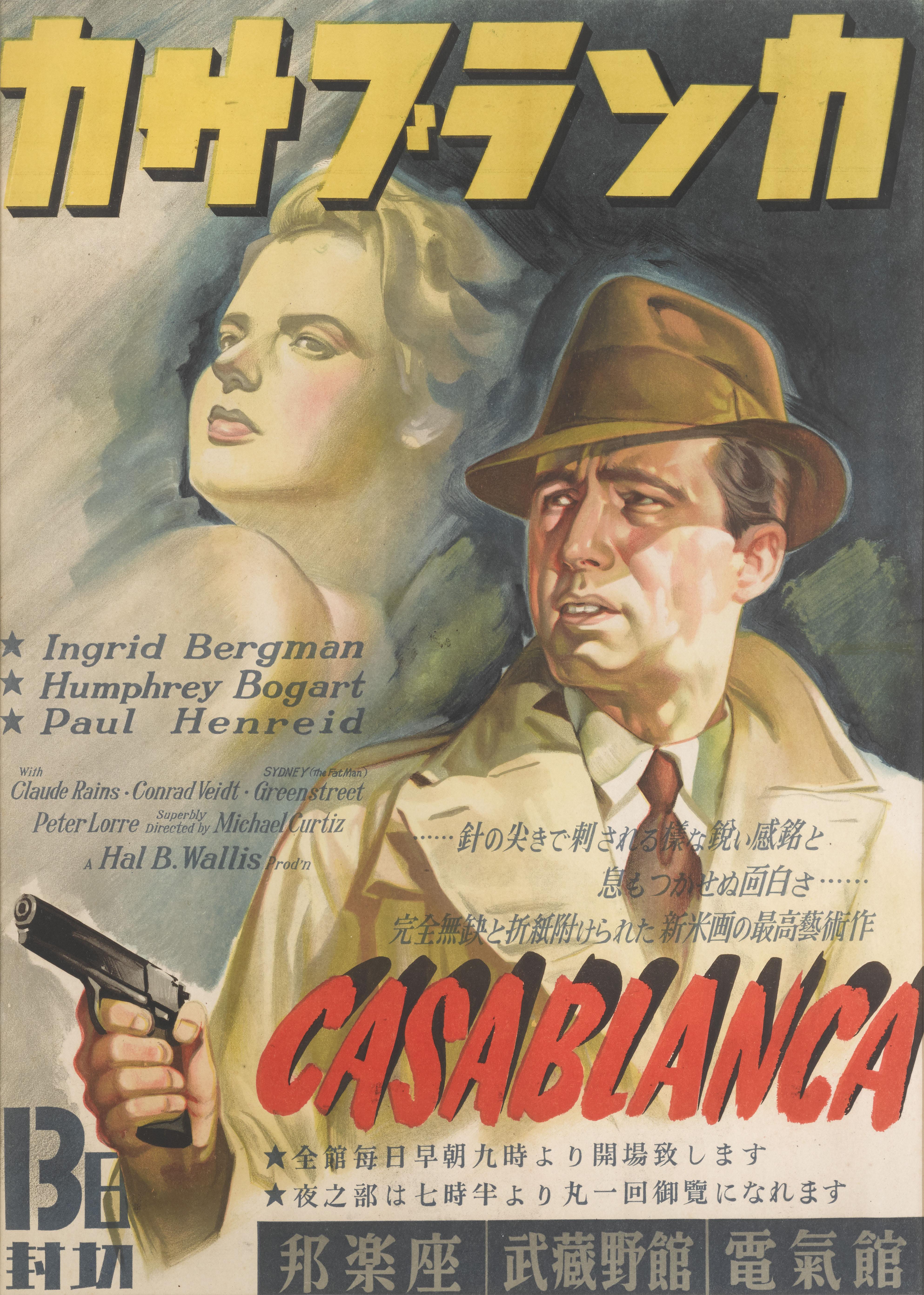 Casablanca In Excellent Condition For Sale In London, GB