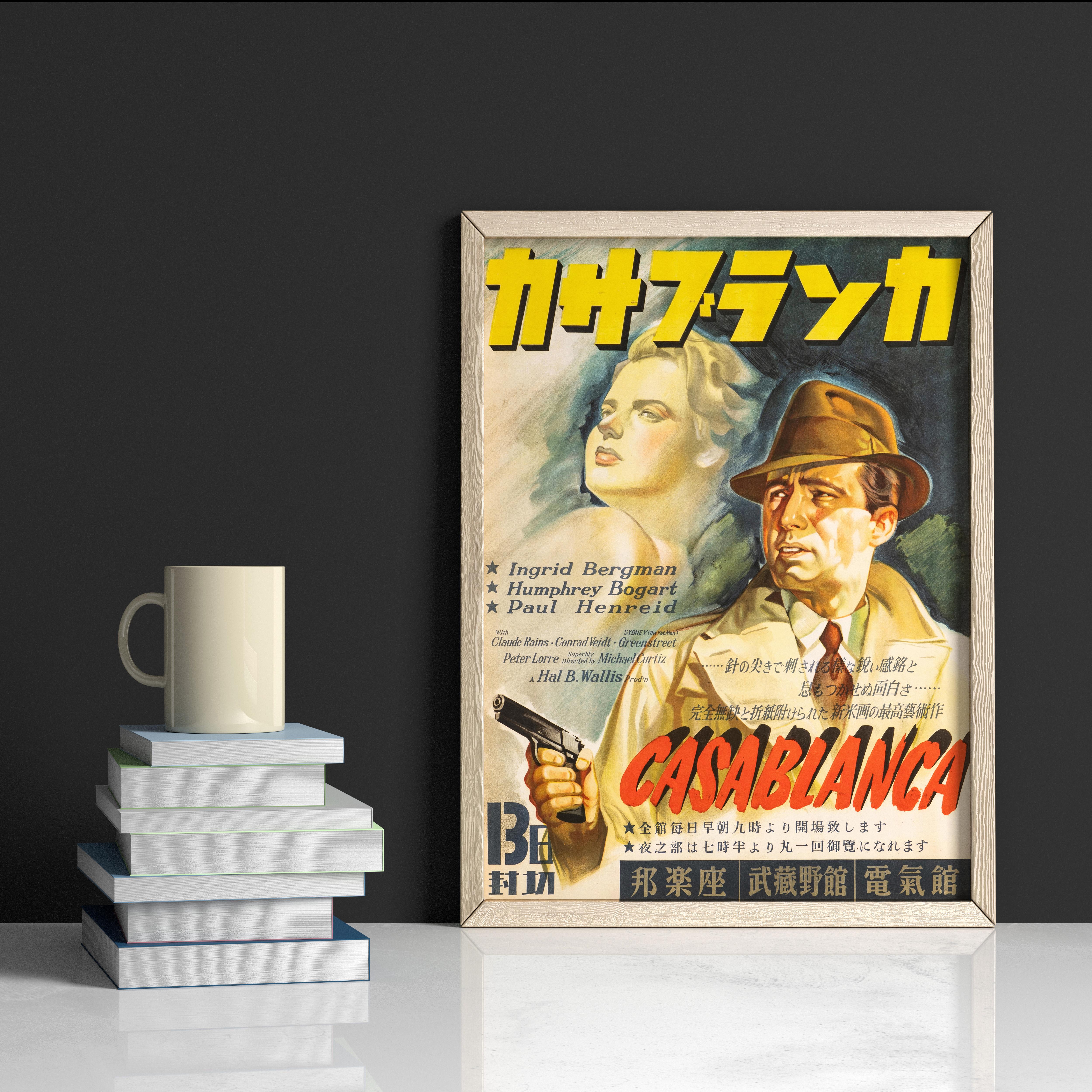 Cartel original de estreno de la película japonesa 