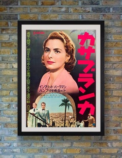 'Casablanca' Vintage Japanese Movie Poster, 1962