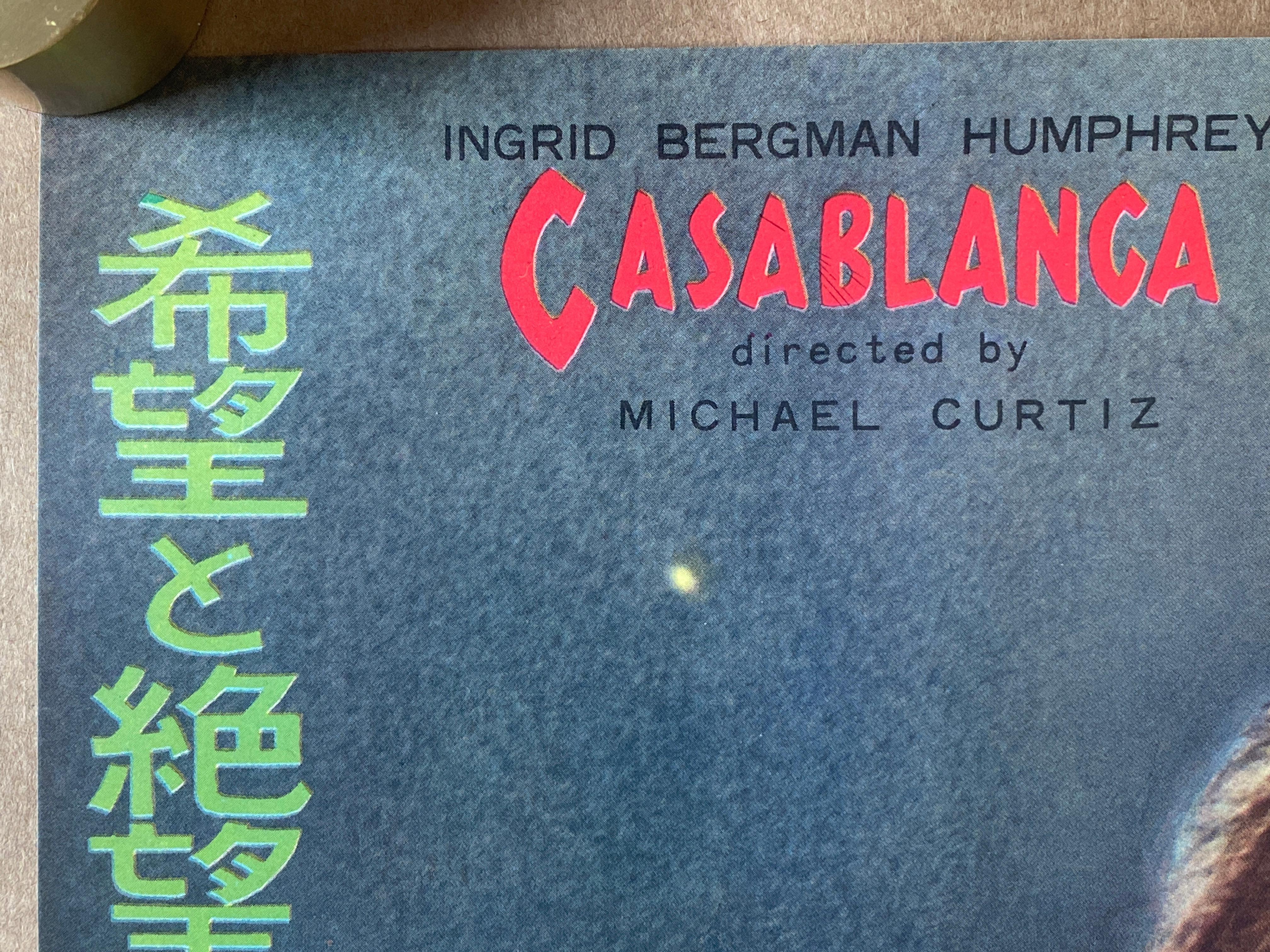 Mid-Century Modern 'Casablanca' Vintage Japanese Movie Poster, 1962