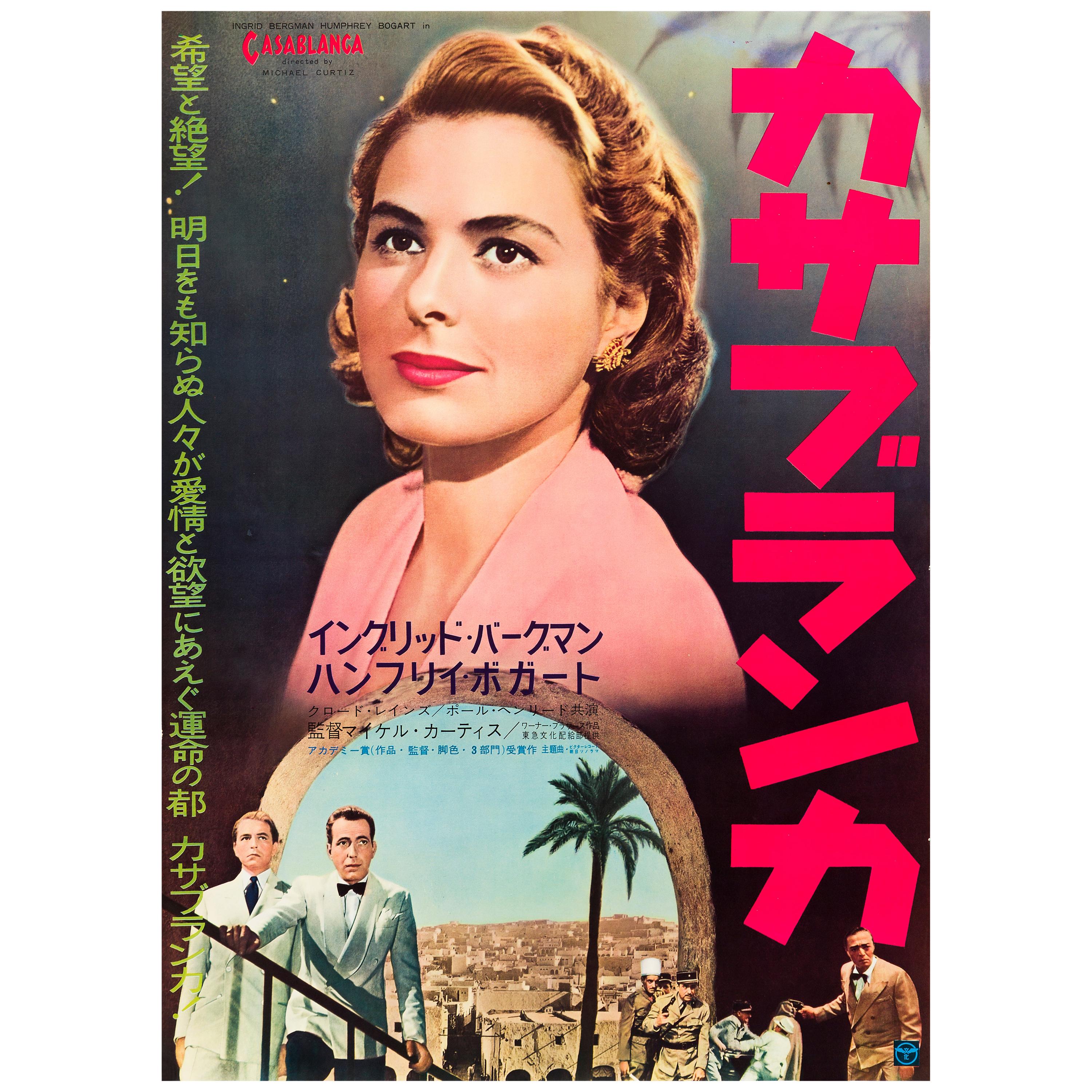 'Casablanca' Vintage Japanese Movie Poster, 1962
