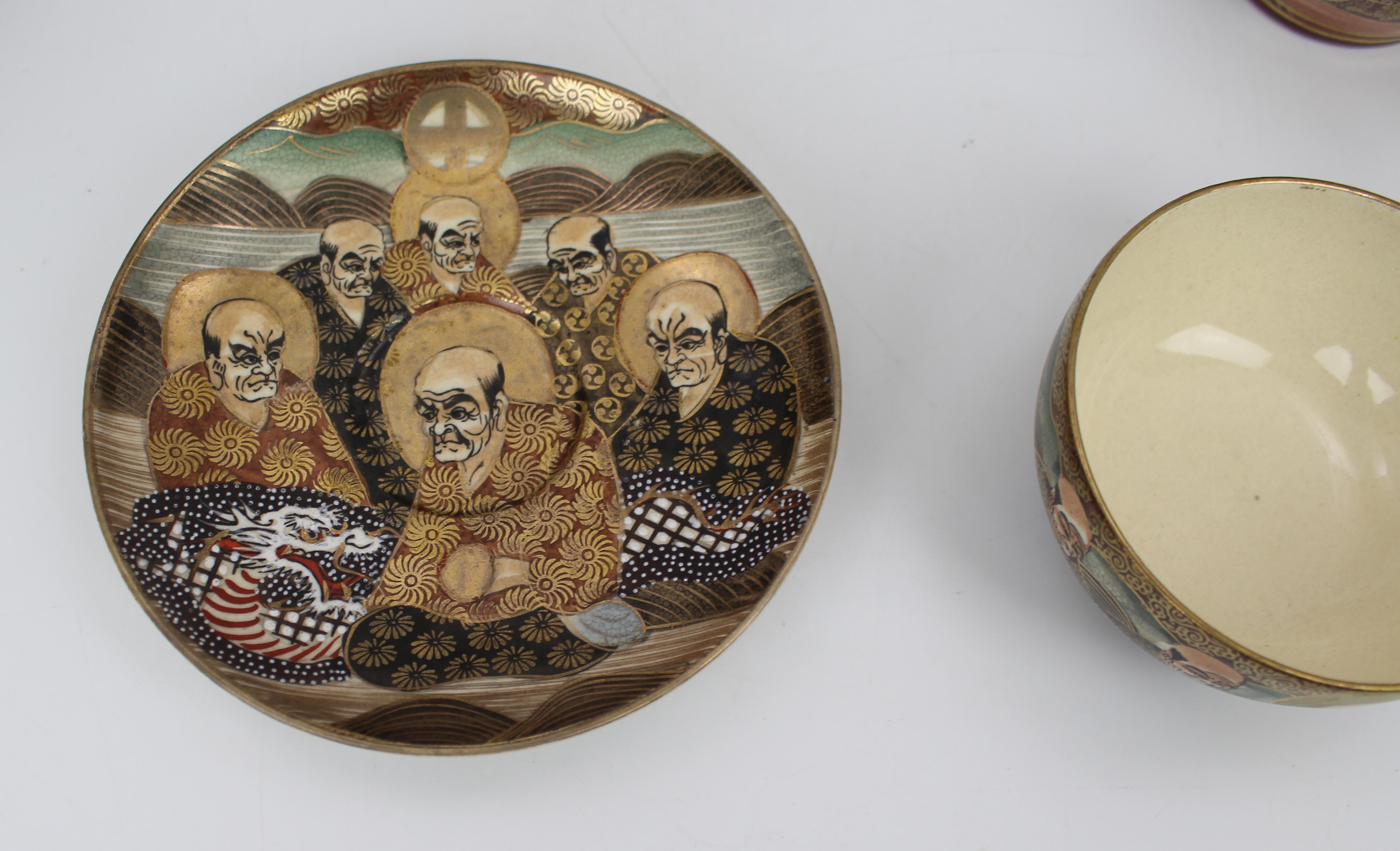 Cased Mid-20th Century Japanese Satsuma-style Moriage Dragonware Tea Set For Sale 13