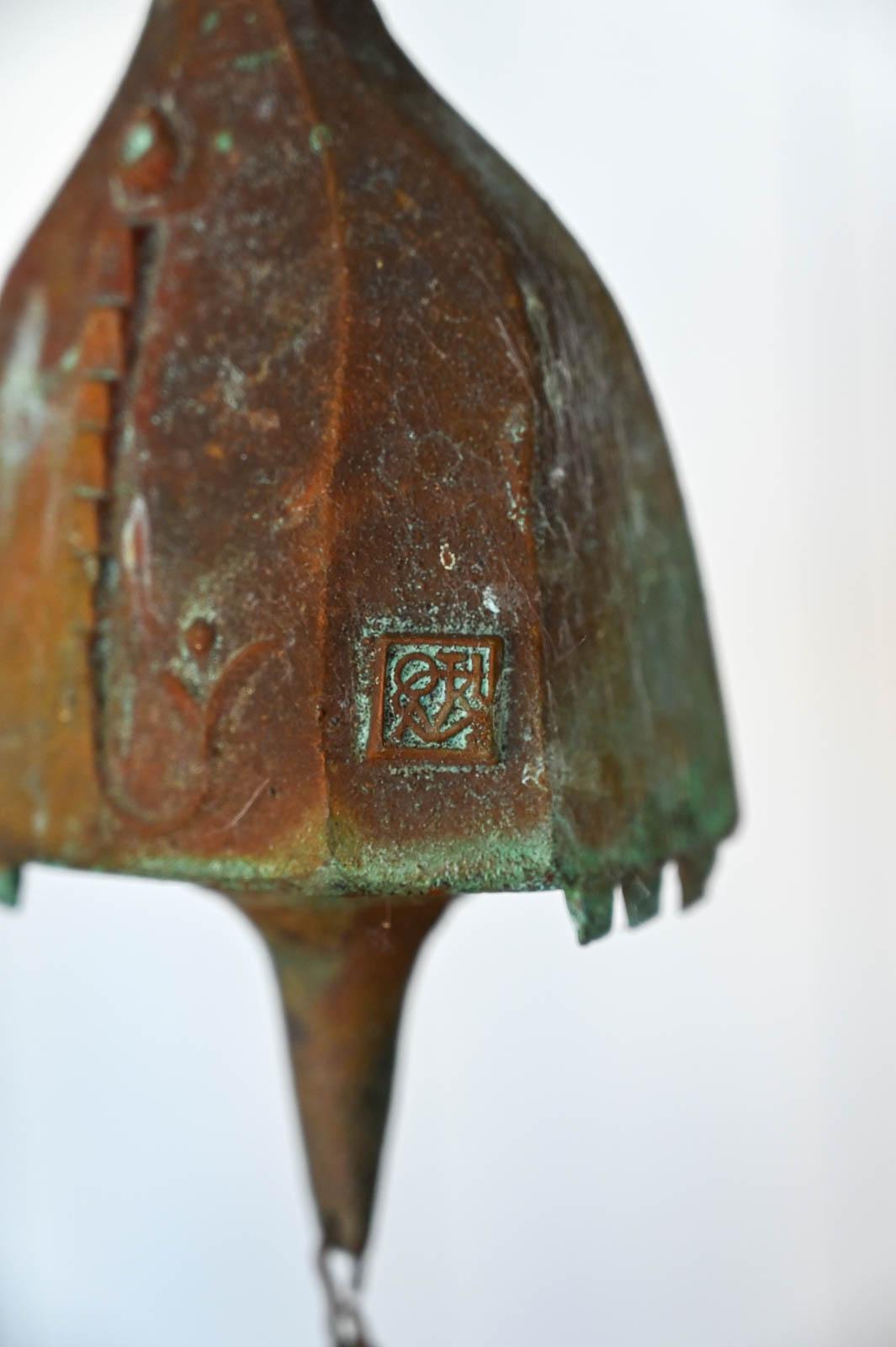 Late 20th Century Cast Bronze Windbell by Paolo Soleri, circa 1970