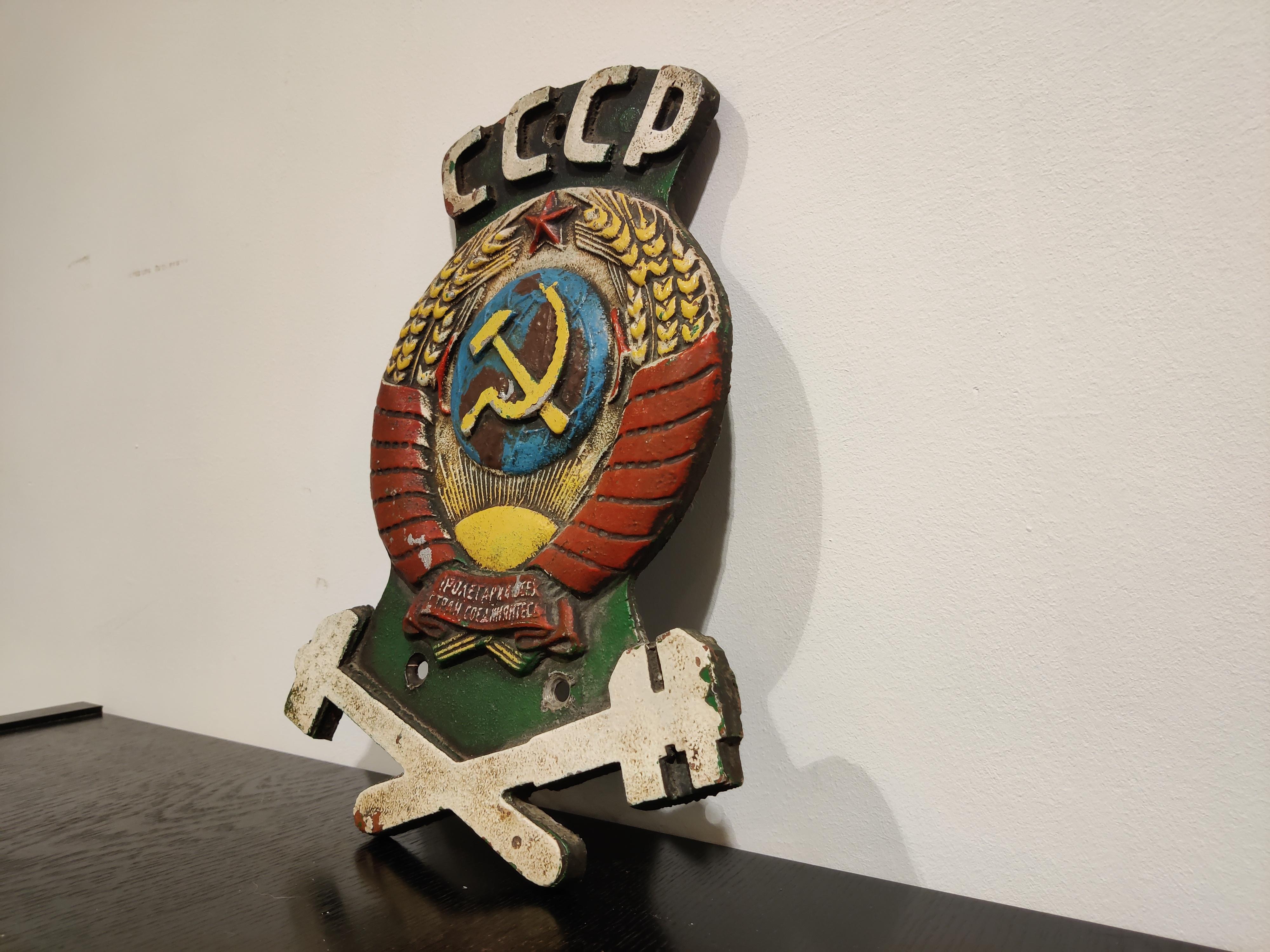 ussr stands for