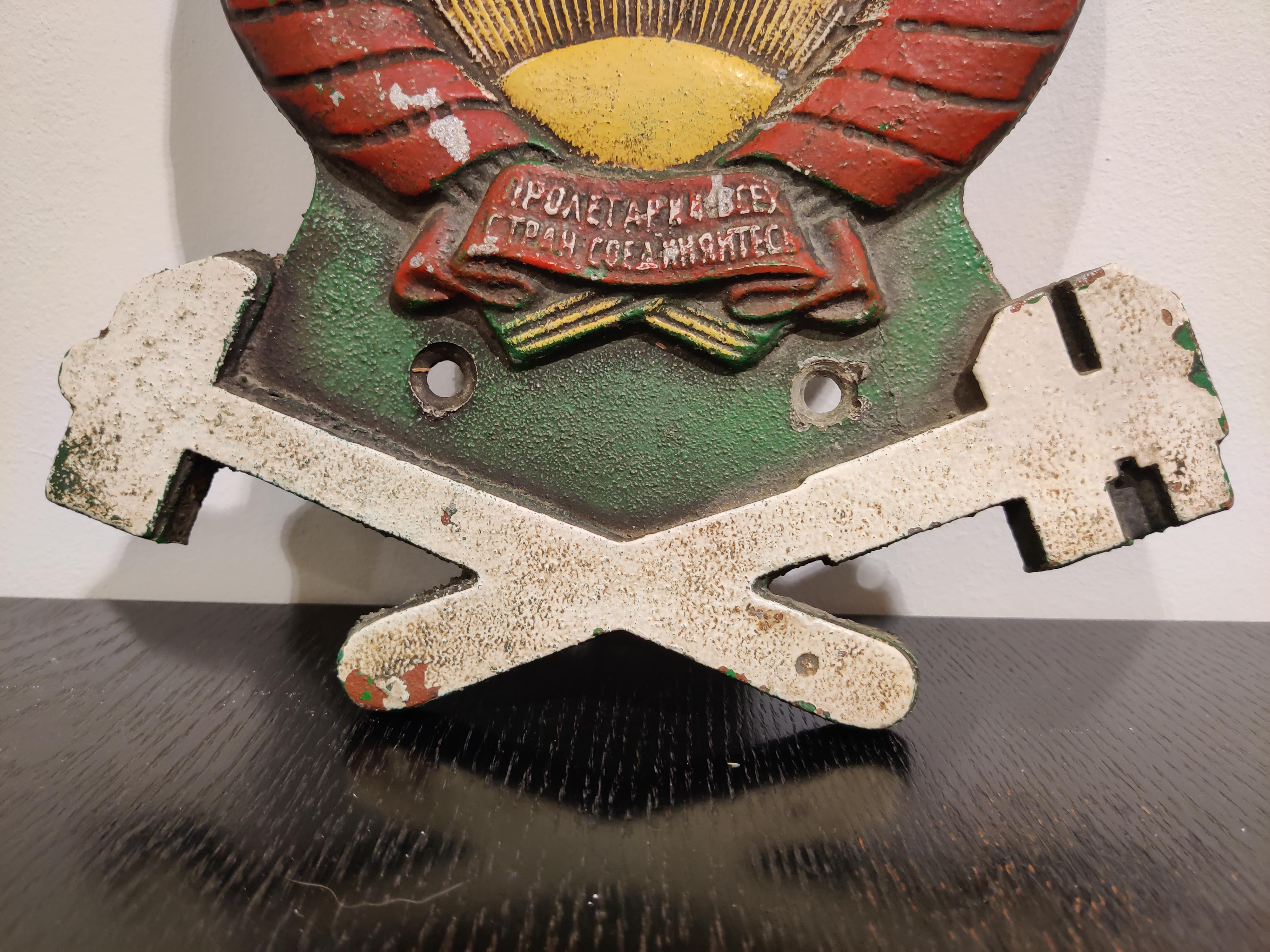 Russian Cast Iron USSR Train Sign, 1950s
