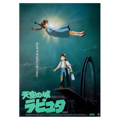 Castle in the Sky 1986 Japanese B2 Film Poster