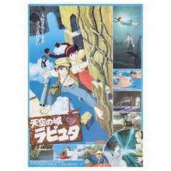 Castle in the Sky 1986 Japanese B2 Film Poster