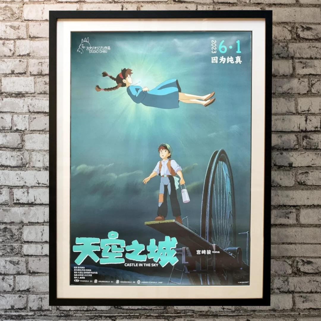 Castle In The Sky (2023r) (21. Jahrhundert und zeitgenössisch) im Angebot