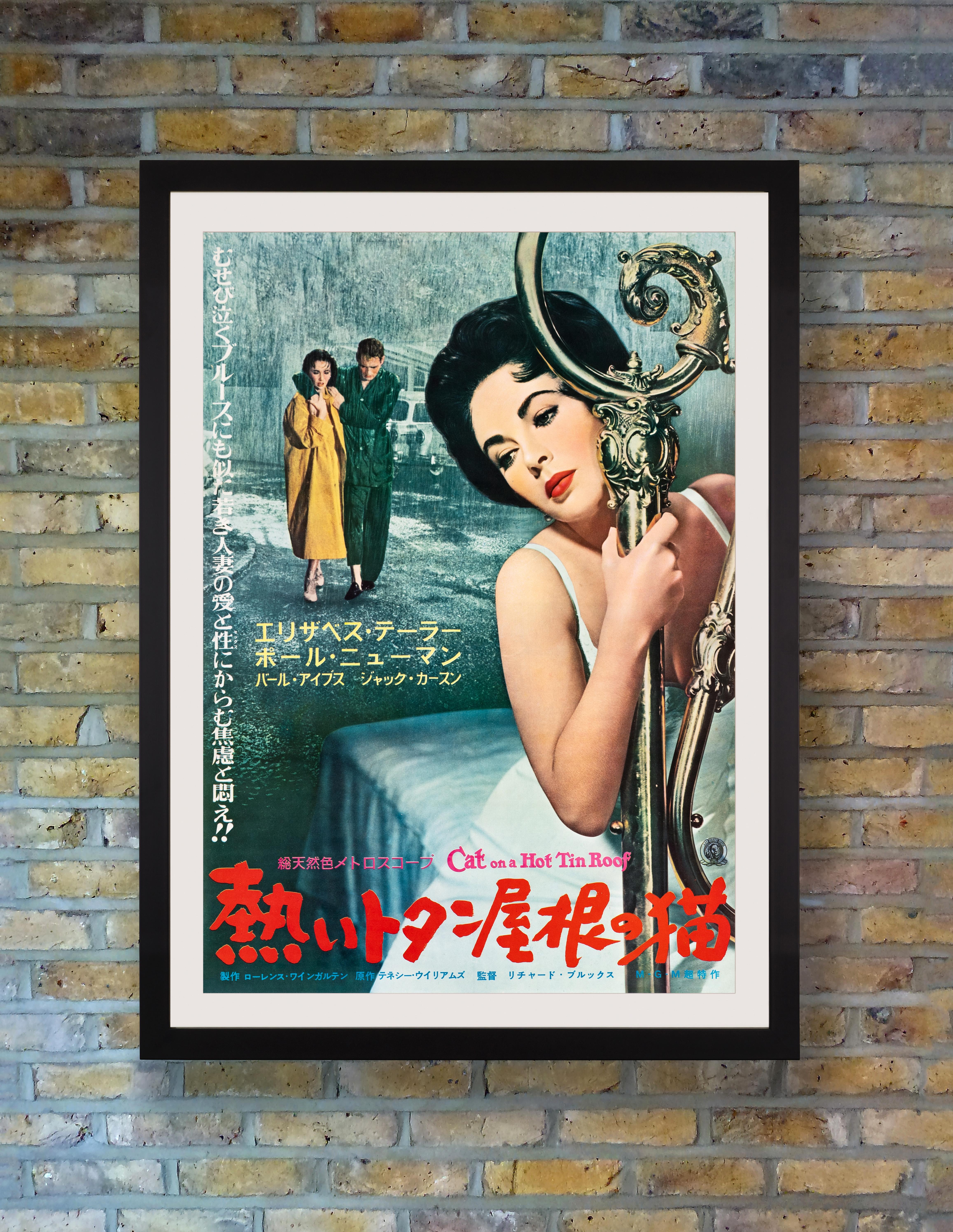 A sultry Elizabeth Taylor smoulders on this extremely rare and seductive Japanese B2 poster for the original release of MGM's 'Cat on a Hot Tin Roof' in Japan. In a legendary pairing, Paul Newman co-starred as apathetic husband Brick opposite Taylor