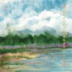 Lavender, by Catherine Yi-Yu Cho Woo - The Art of Feng Shui