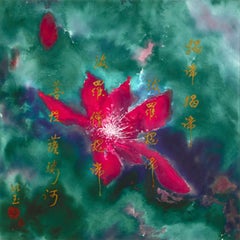 Peace and Tranquility by Catherine Yi-Yu Cho Woo - The Art of Feng Shui