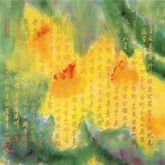 The Heart Sutra by Catherine Yi-Yu Cho Woo - The Art of Feng Shui