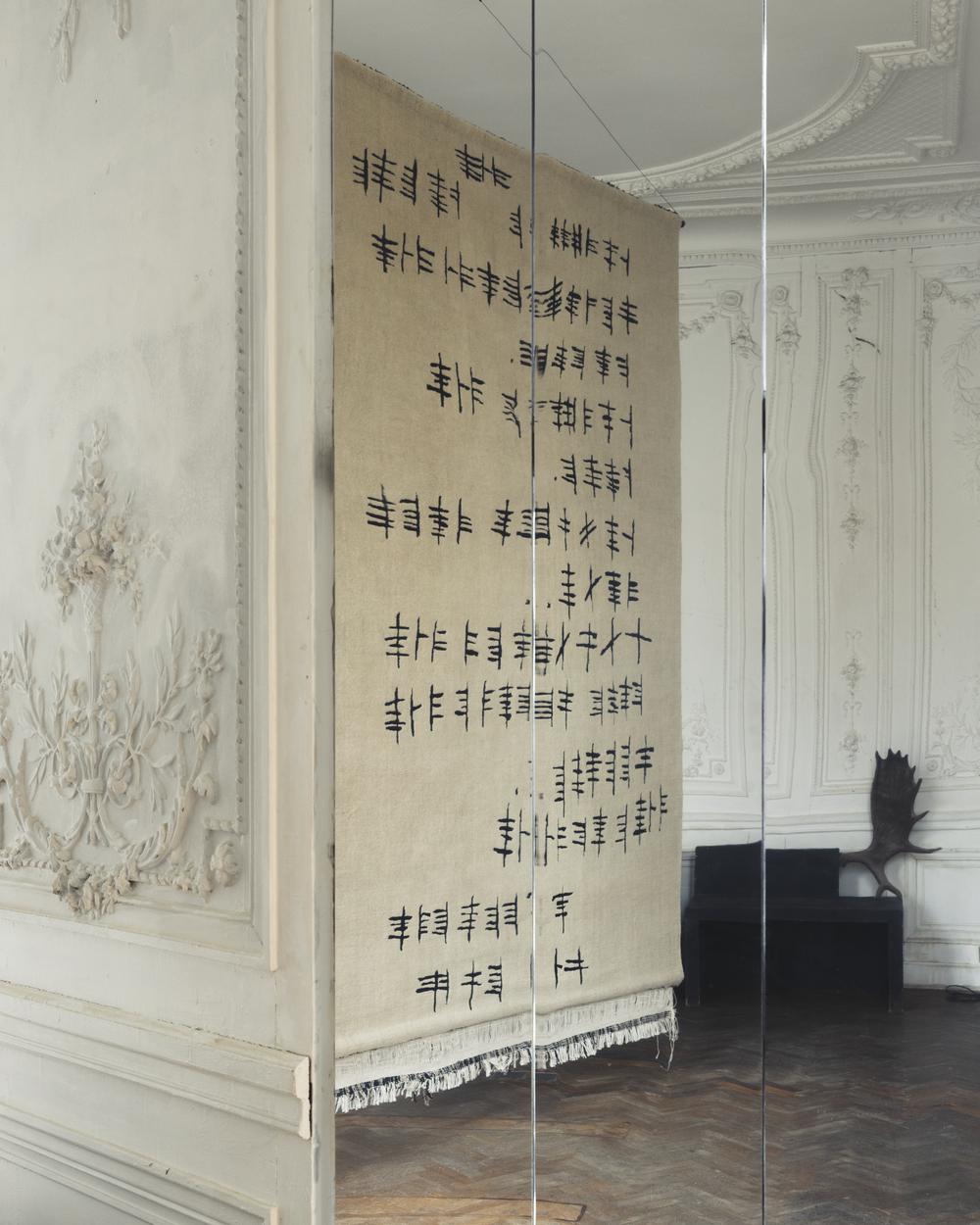 XXI secolo e contemporaneo cc-tapis Tappeto Ogham fatto a mano da Scarlett Rouge in vendita