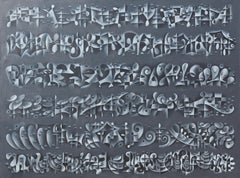 « PDP 1071 » Grande peinture sur toile (72 x 96)