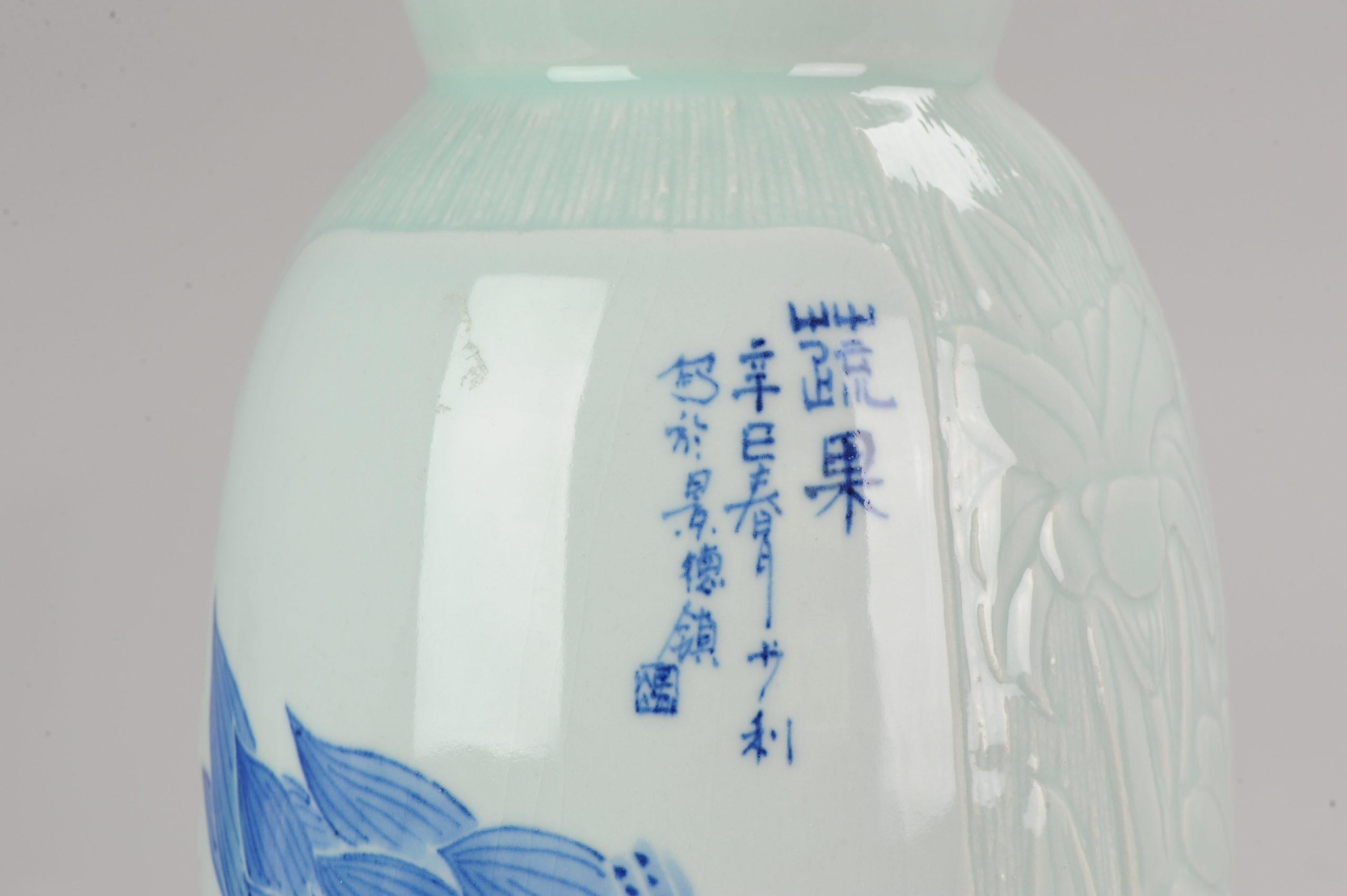 Cinese Vaso di porcellana cinese Celadon Anhua con marchio dell'artista Wanglin, datato 2001 in vendita