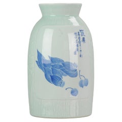Celadon Anhua Chinese Porcelain Vase Wanglin Artist Marked, Dated 2001