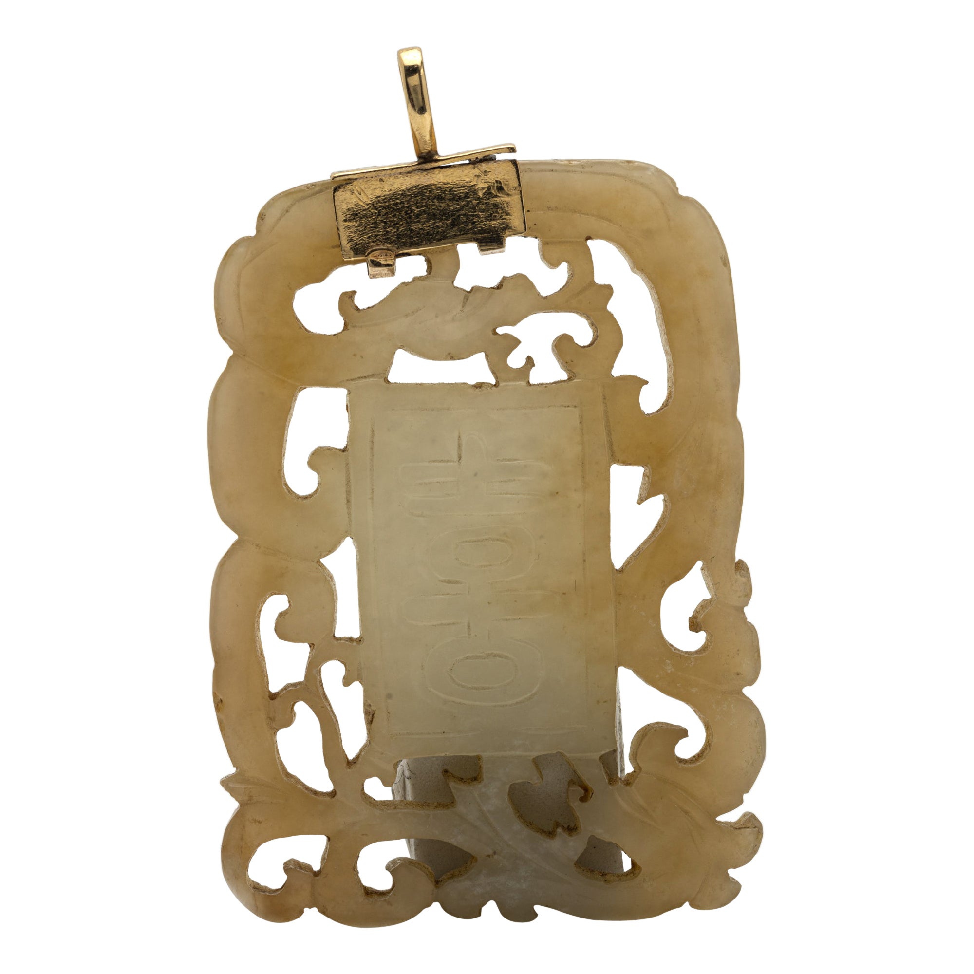 Celadon Jade Archaistic Inscribed Plaque