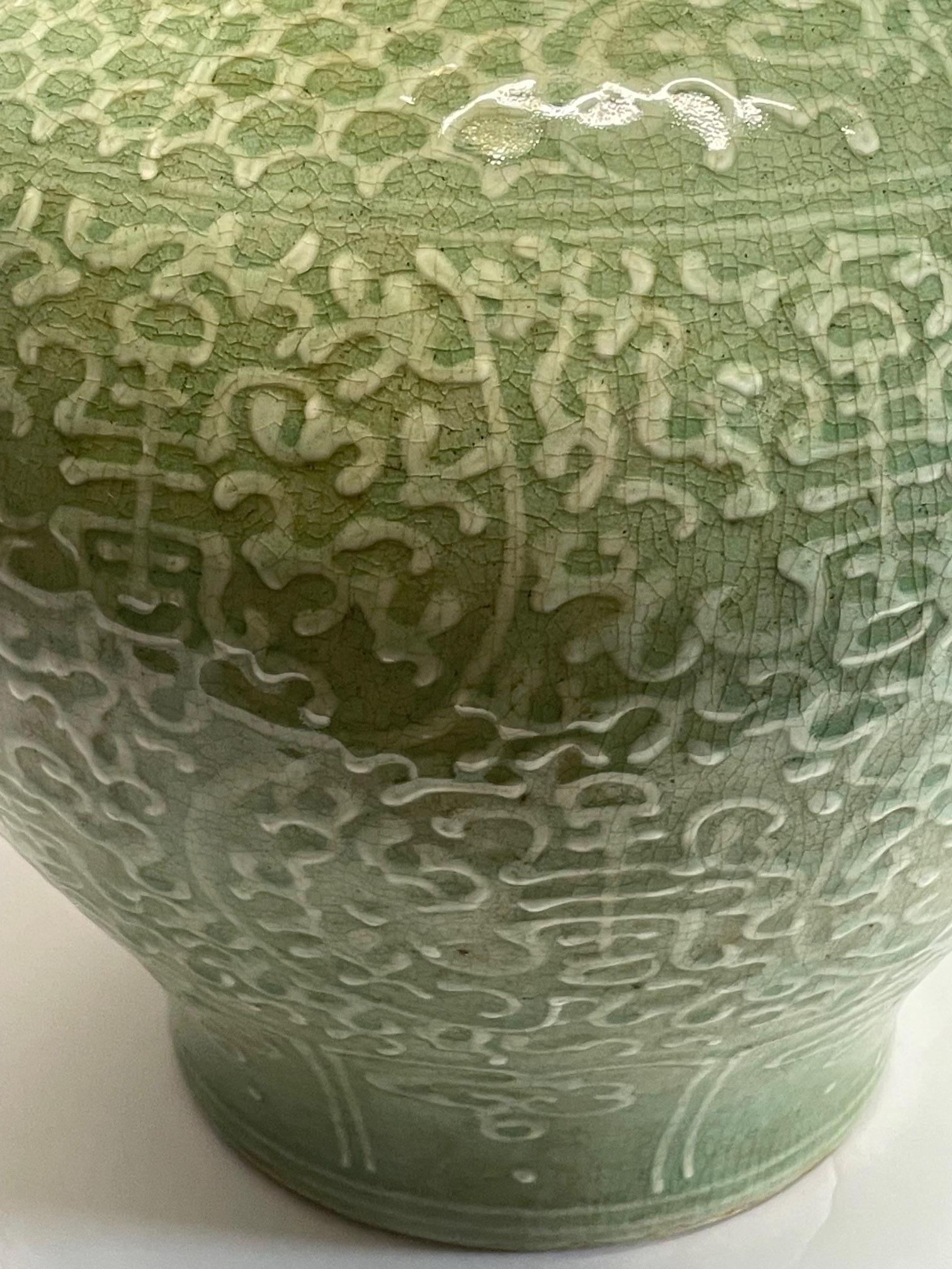 Chinois Paire de lampes avec abat-jour à motifs céladon, Chine, Contemporary en vente