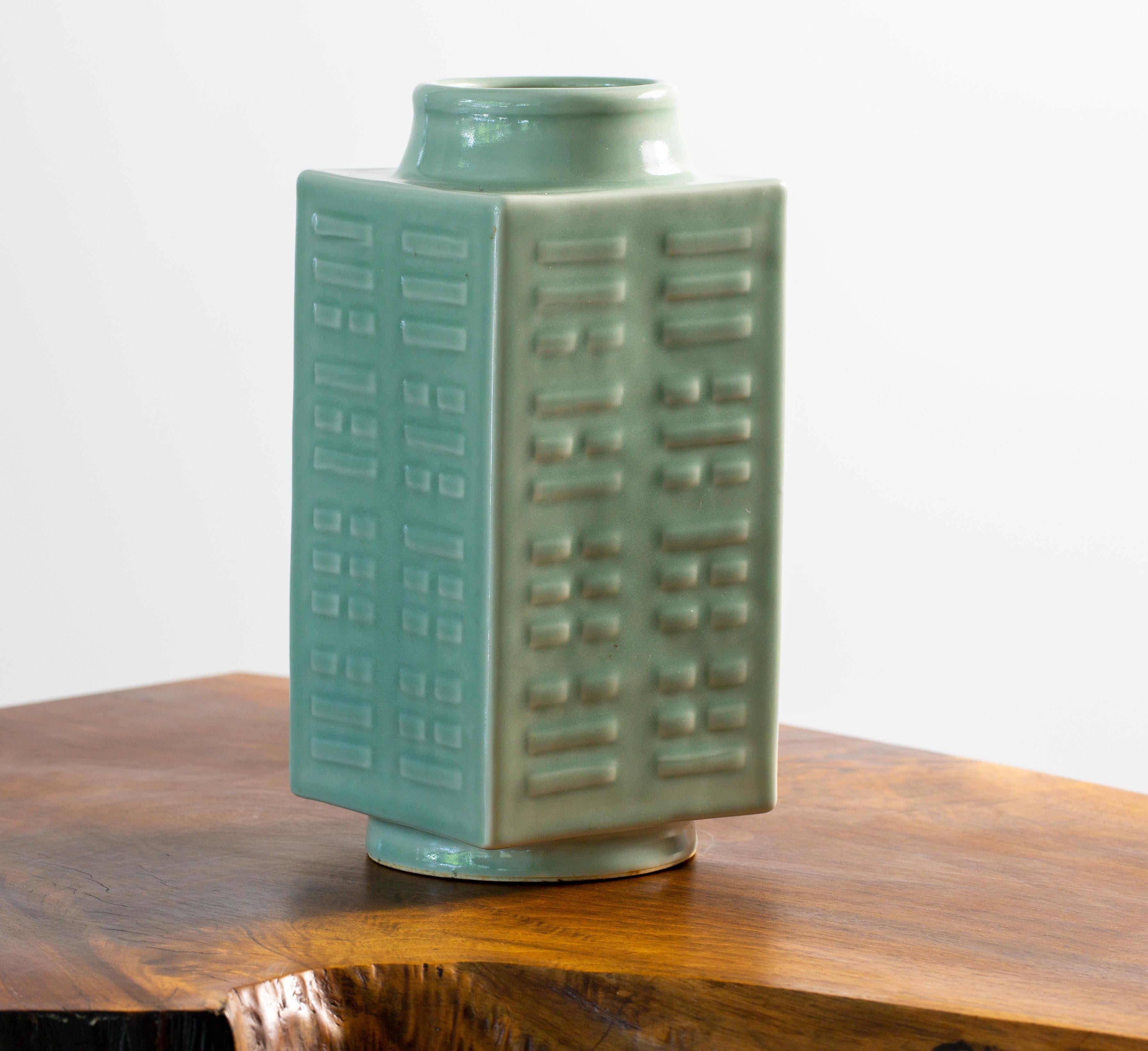 Celadon Porcelain Cong Trigram Vase / Lamp Base Chinese Xiong In Good Condition In Virginia Beach, VA