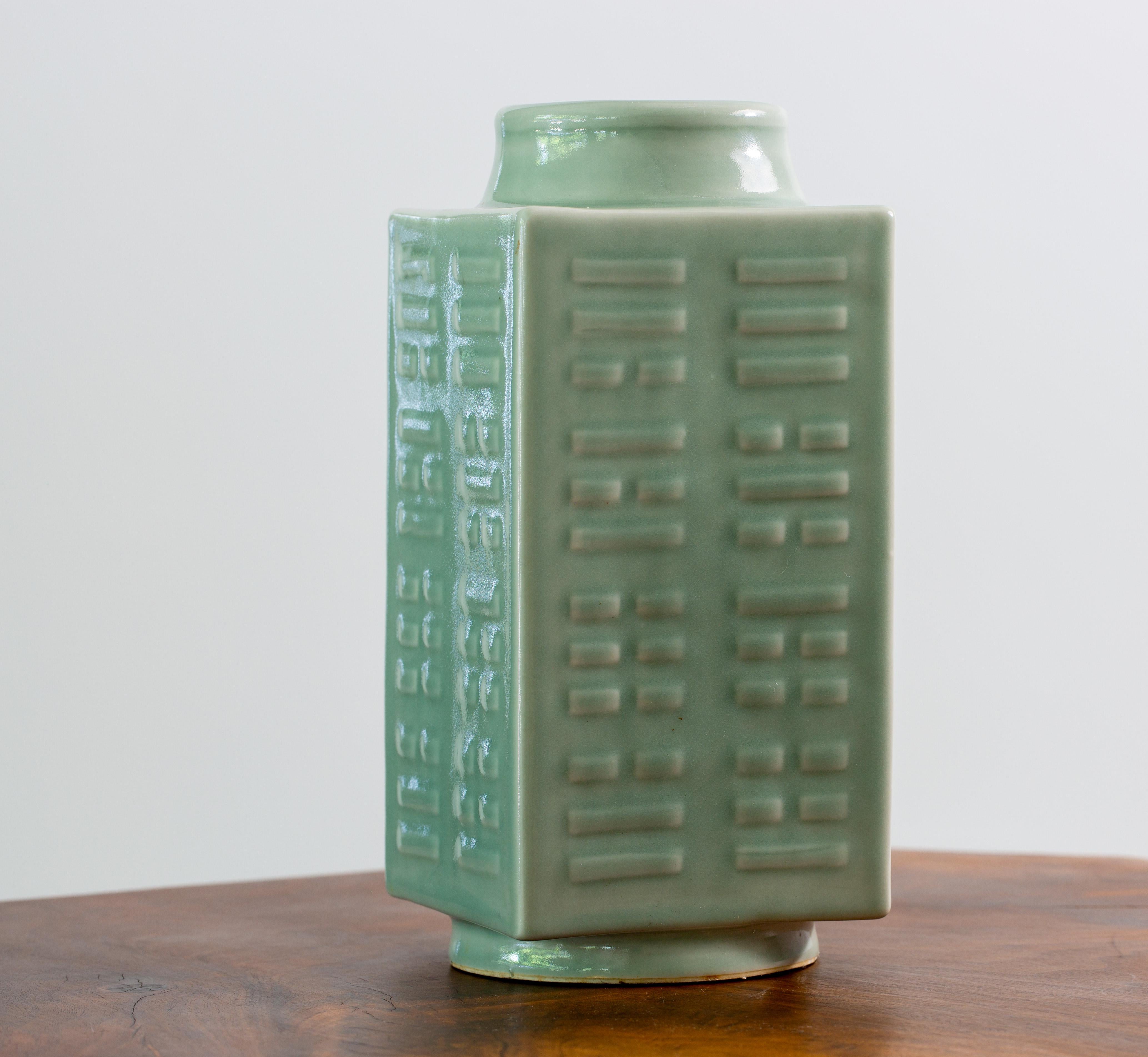 Celadon Porcelain Cong Trigram Vase / Lamp Base Chinese Xiong 1