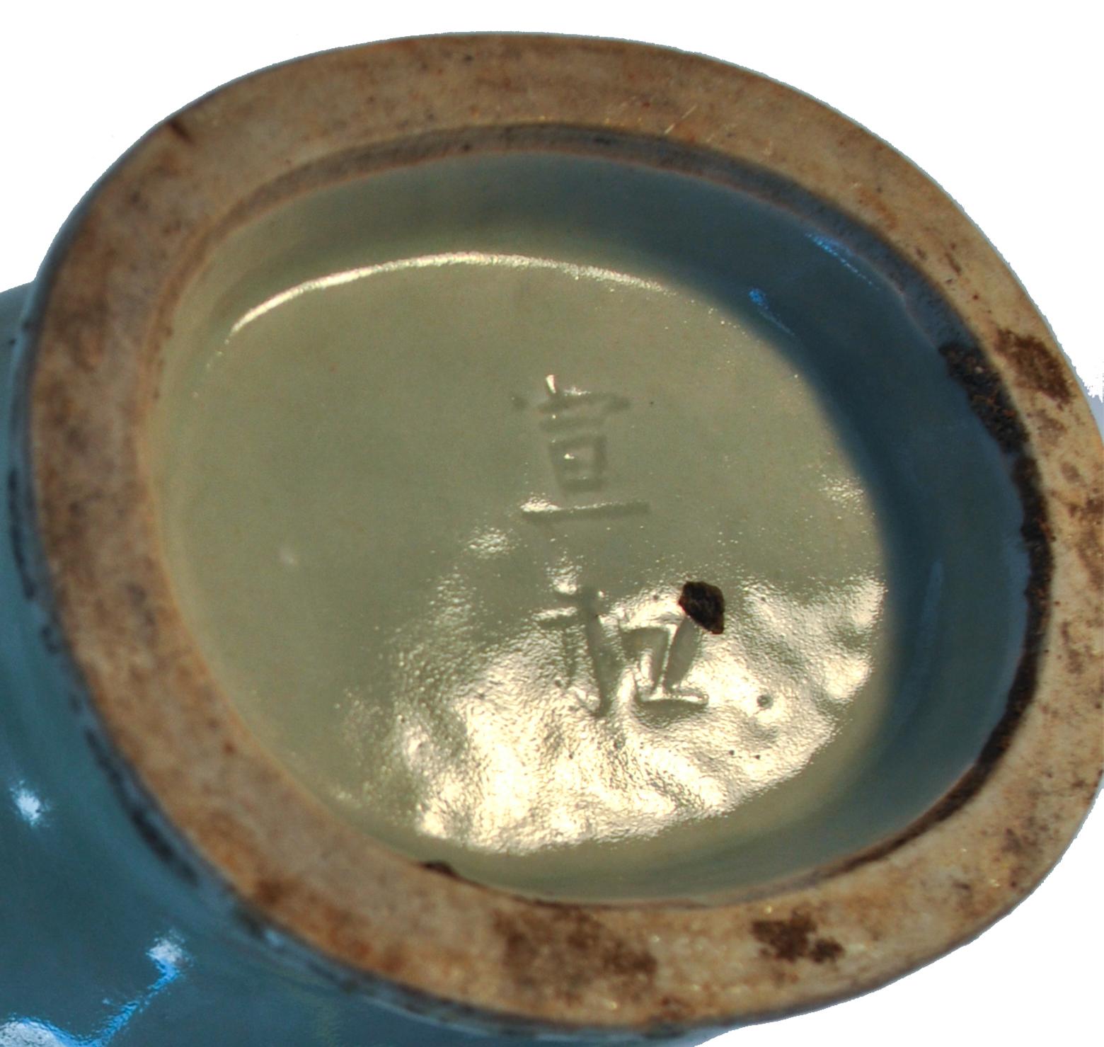 Chinese Celadon Porcelain Vase, China, Kangxi Period