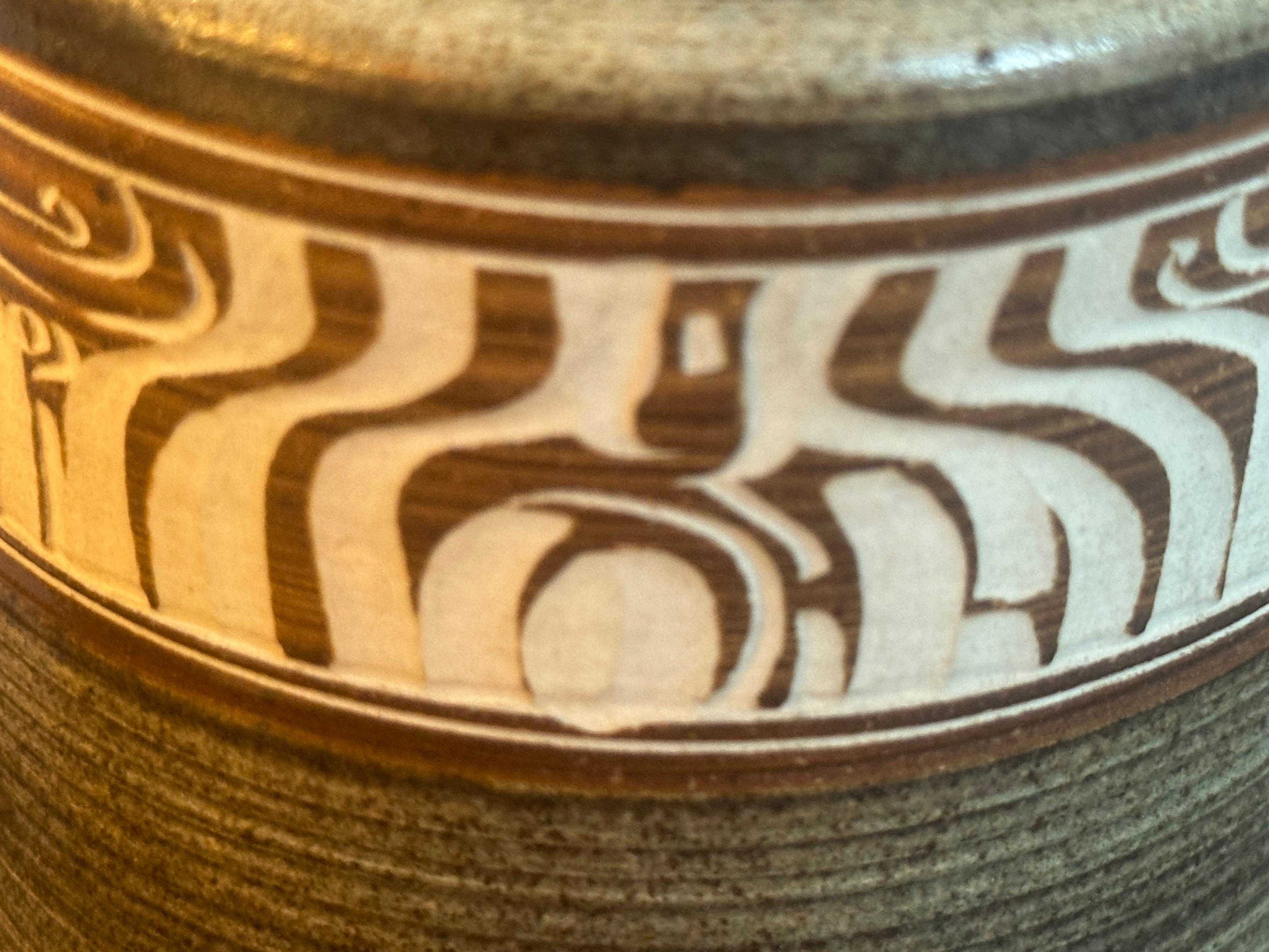 Mid-20th Century Ceramic 1960 , Israel For Sale