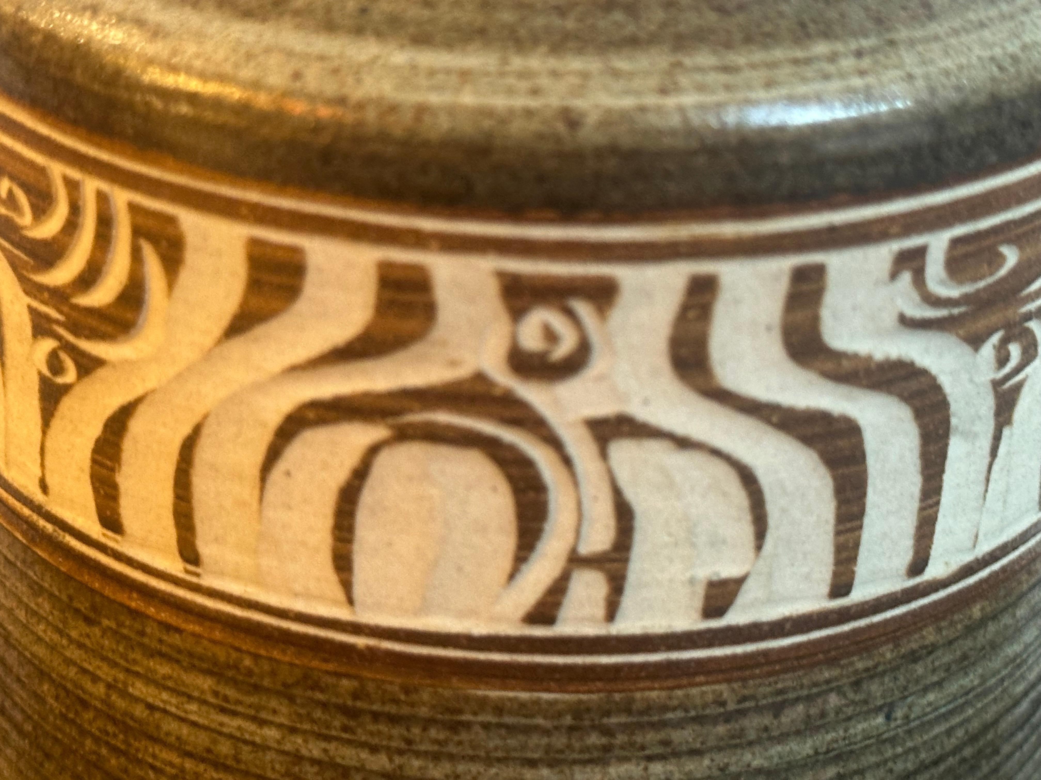 Ceramic 1960 , Israel For Sale 3