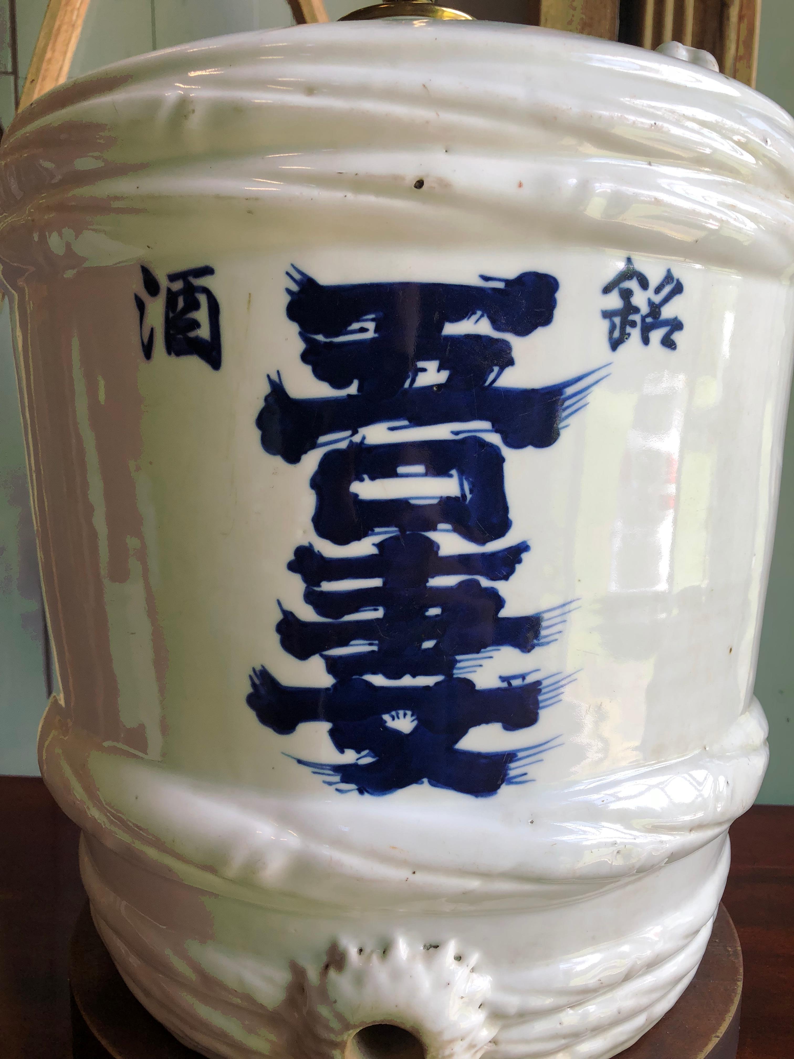 Ceramic Japanese Sake Barrel, Mounted as Lamp In Good Condition In Doylestown, PA