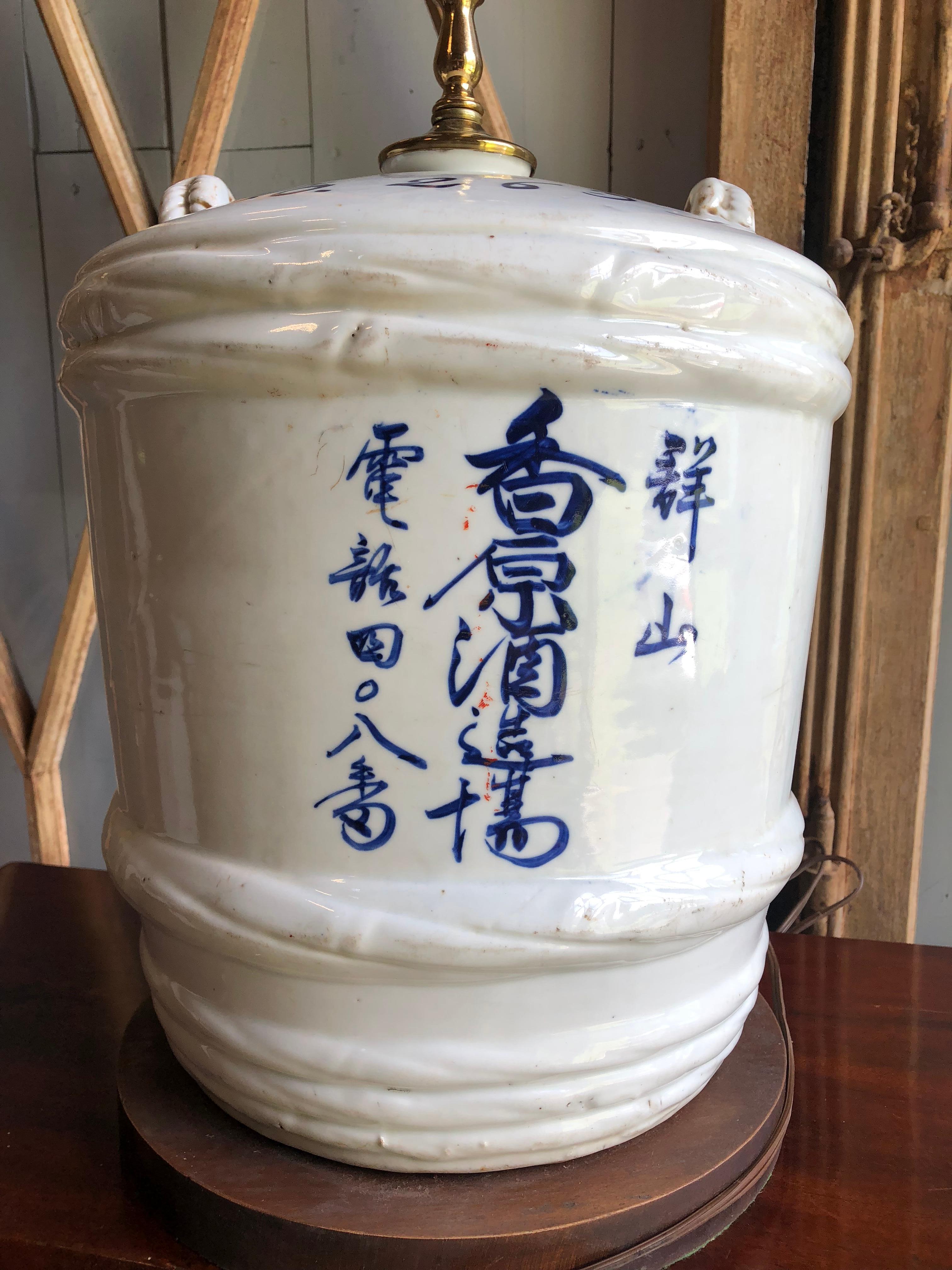 Ceramic Japanese Sake Barrel, Mounted as Lamp 3