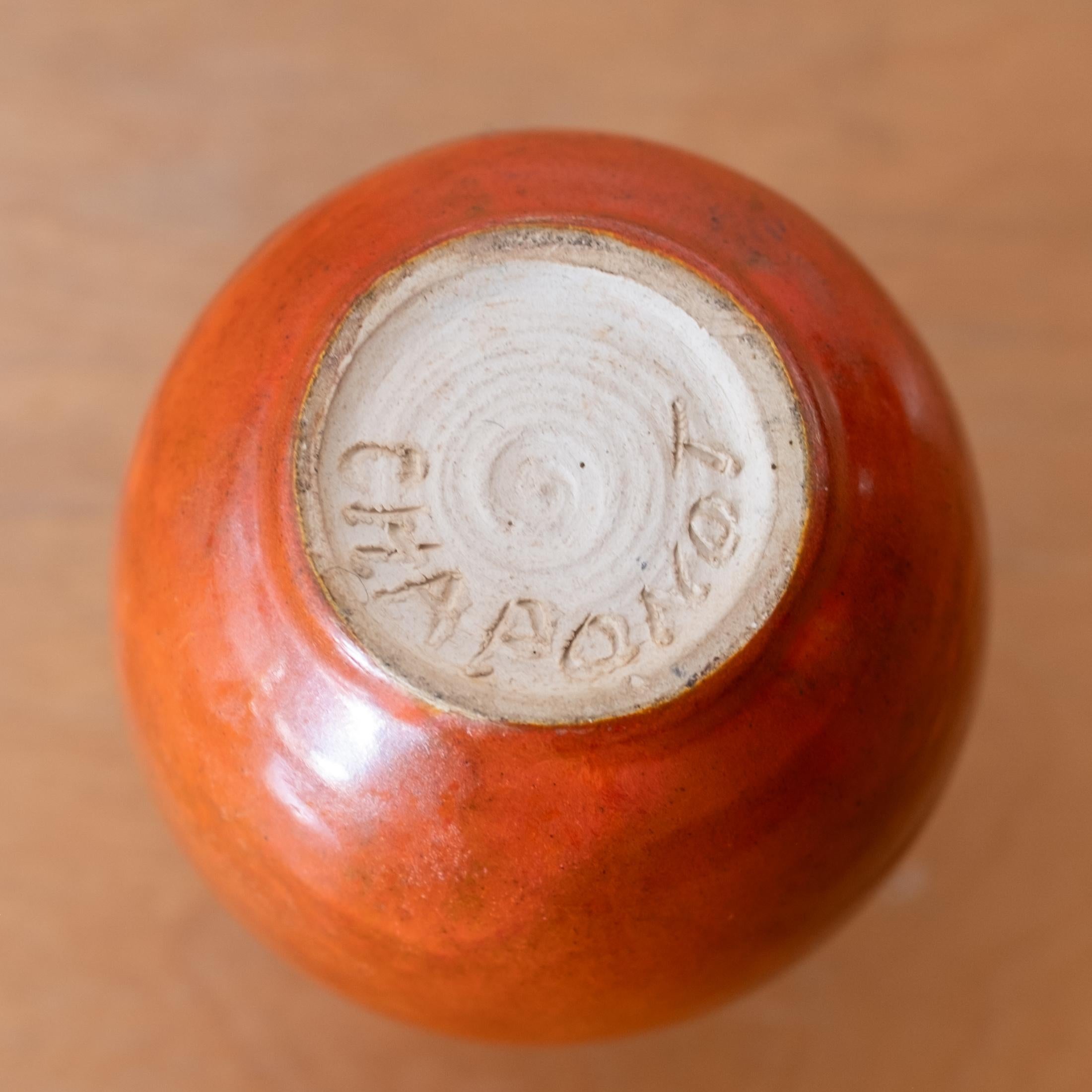 Vaso in ceramica arancione Francia 1960 In condizioni buone in vendita a San Diego, CA