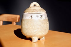 Keramiktopf von Les 2 Potiers, um 1960, Frankreich