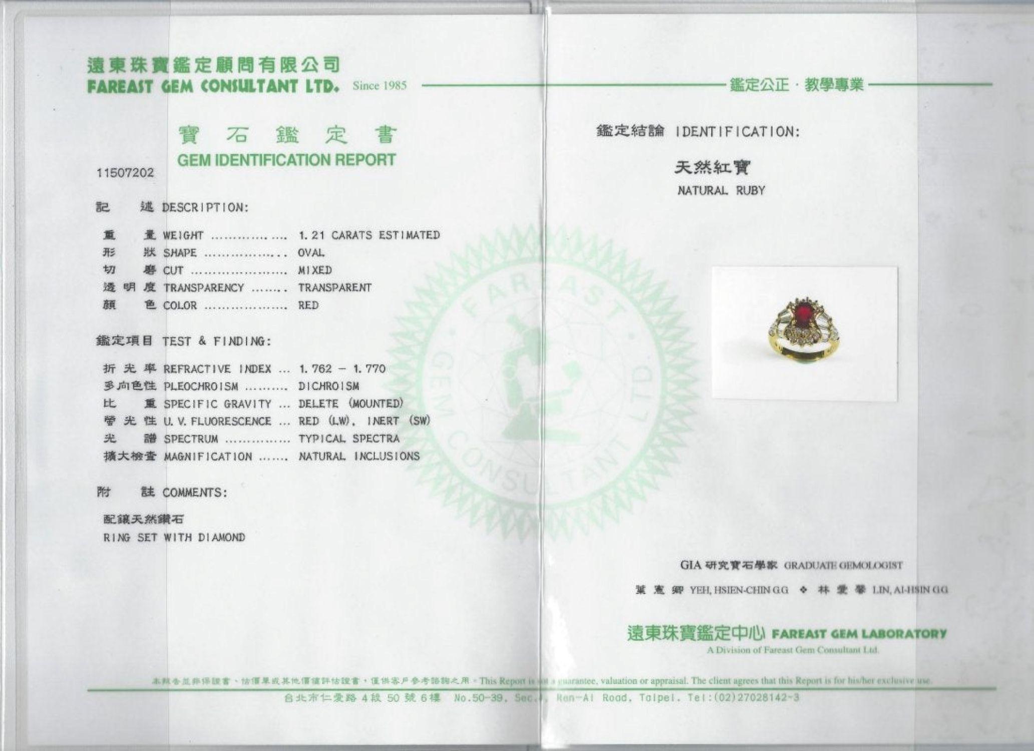 Anello certificato con rubino ovale e diamanti a grappolo da 1,21 carati in oro 18 carati in vendita 1