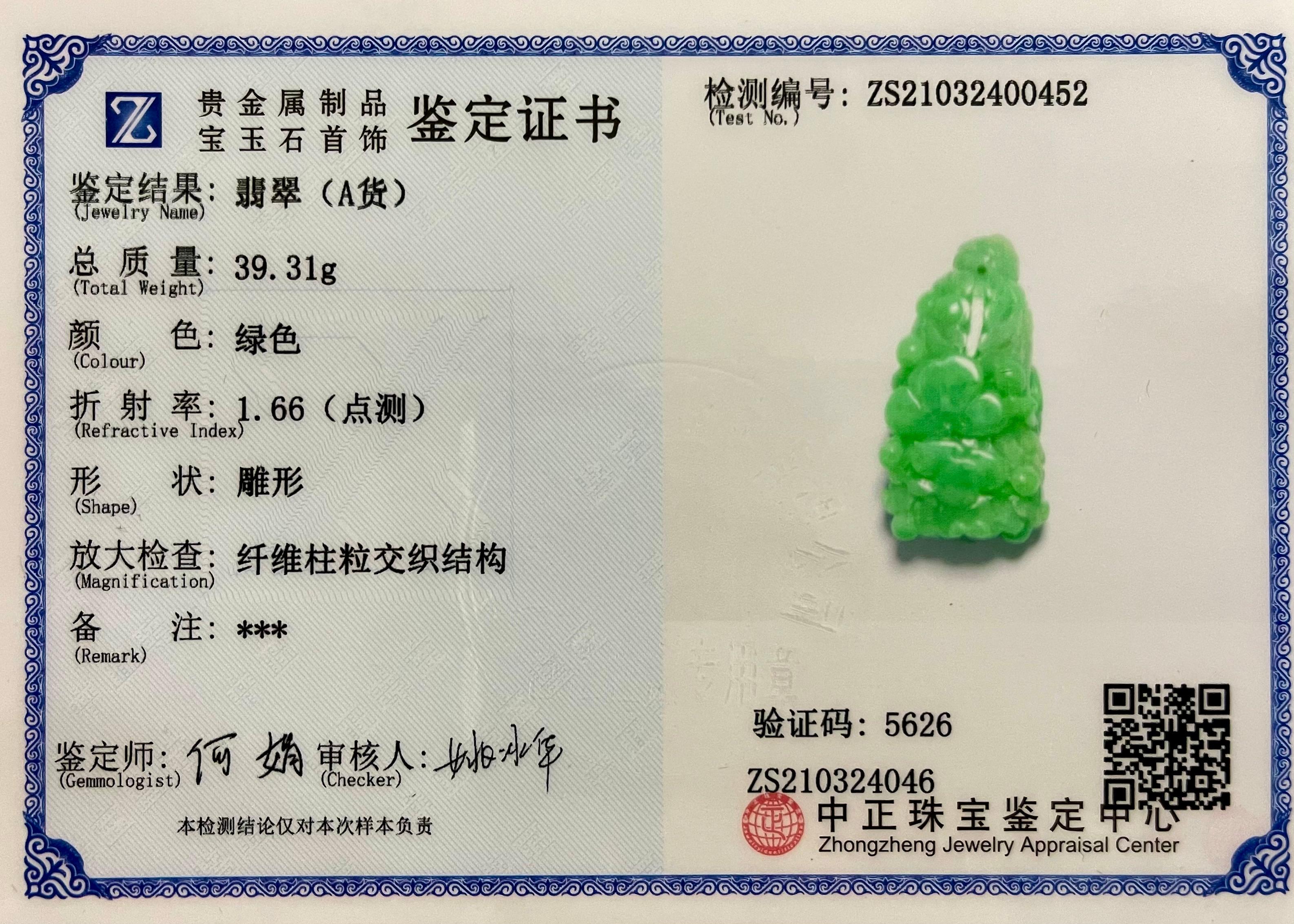 Certified 196.5cts Natural Apple Green Jadeite Jade Flower Pendant Necklace For Sale 10