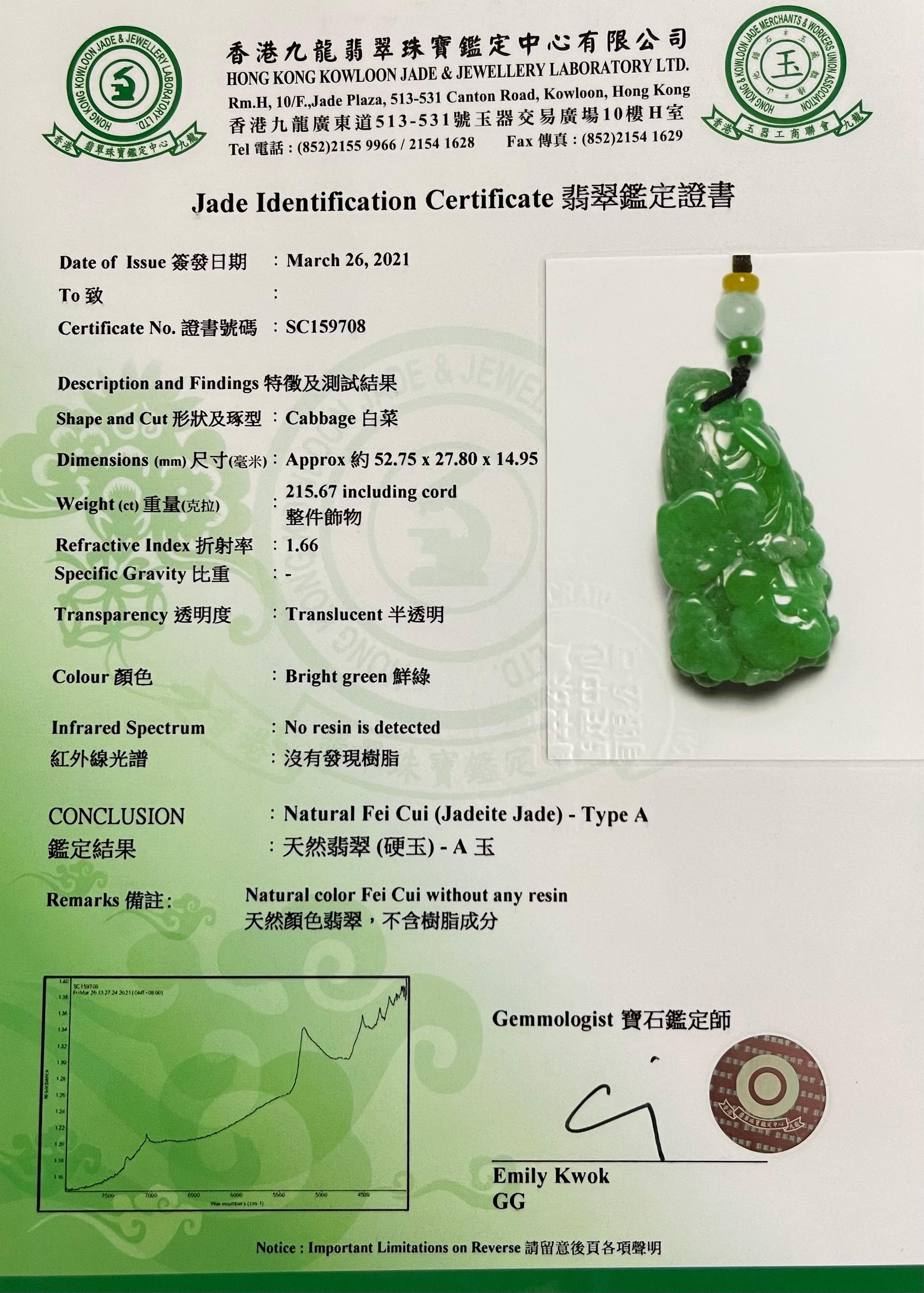 Certified 196.5cts Natural Apple Green Jadeite Jade Flower Pendant Necklace For Sale 11