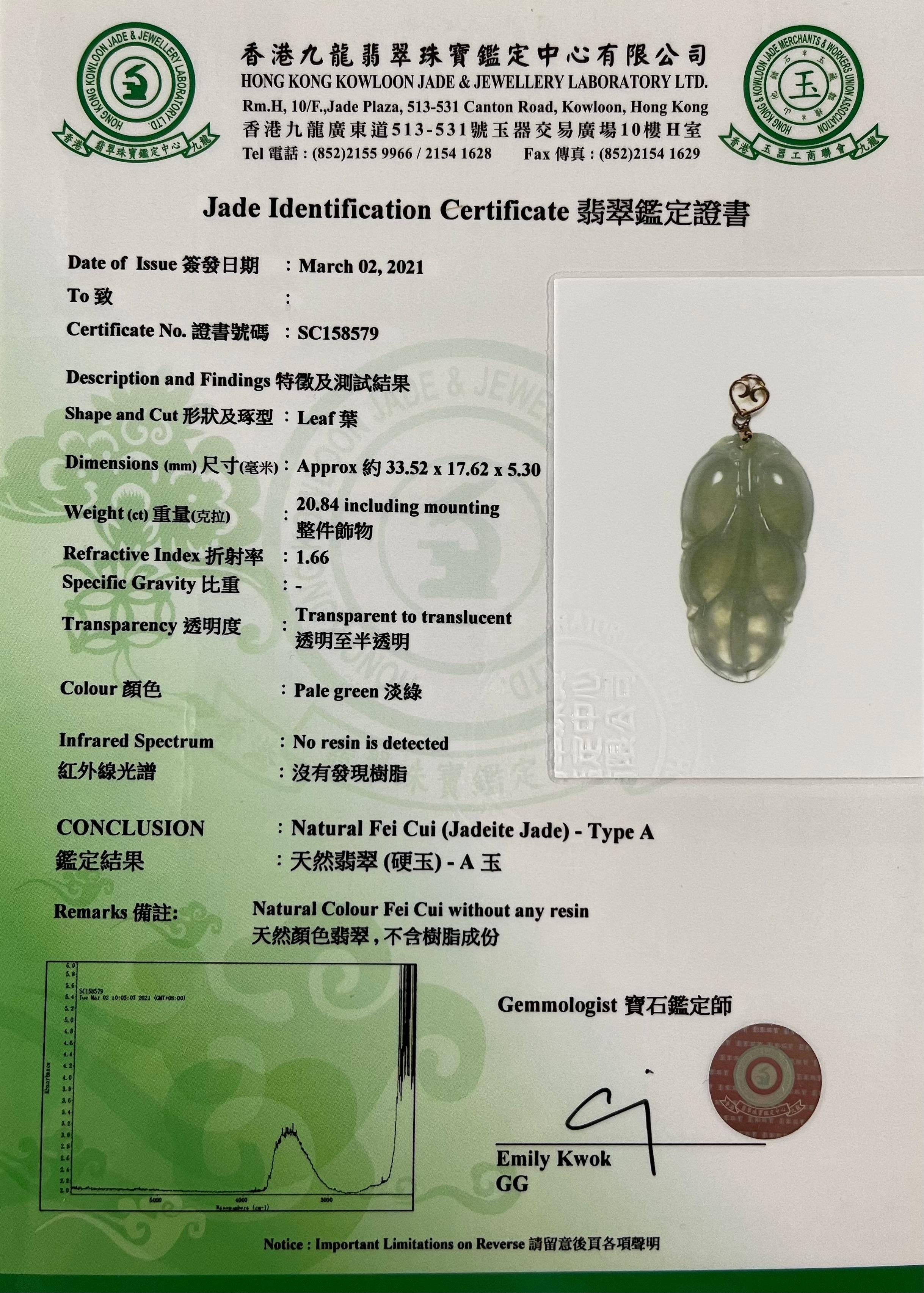 Certified 20.84 Carat Icy Jadeite Jade Leaf Pendant Necklace, Good Fortune For Sale 1