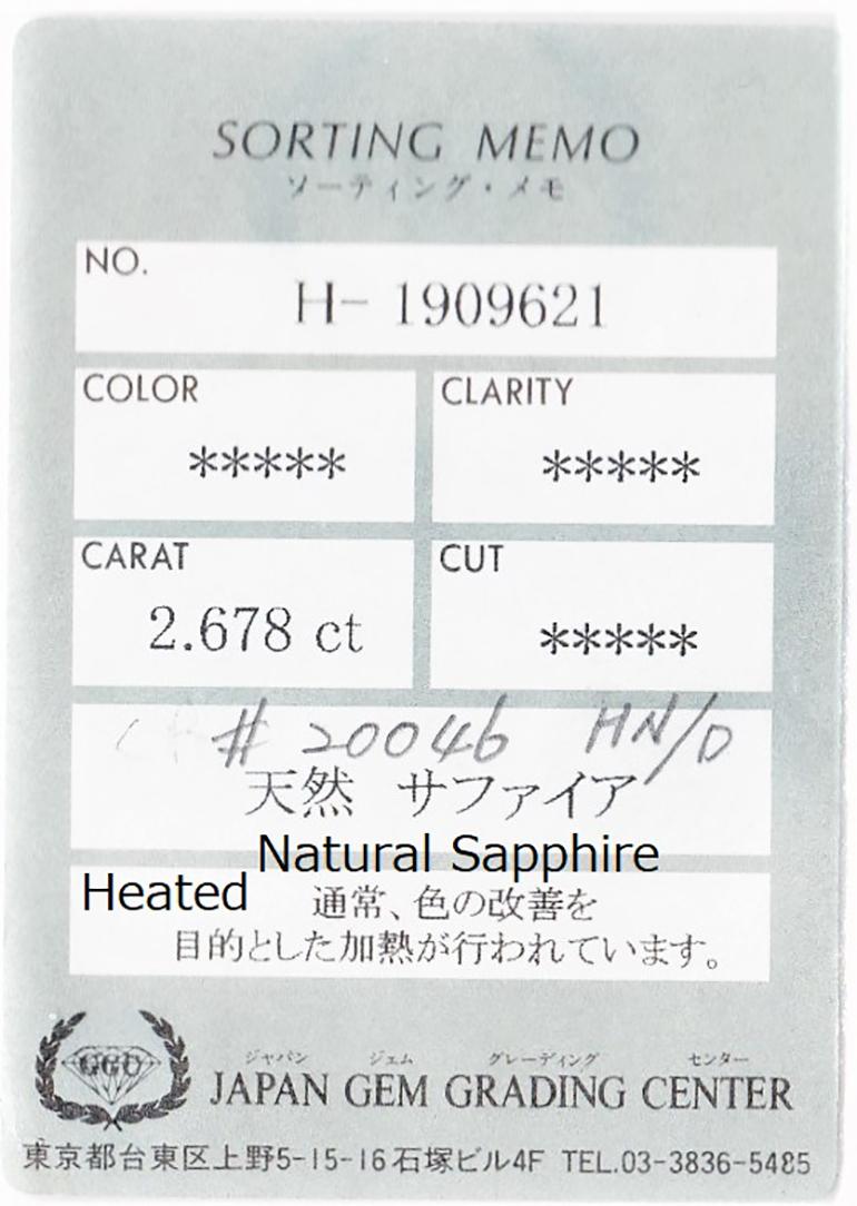 Certified 2.68 Carat Sapphire Set Inverted 18K Rose Gold Designer Ring For Sale 1