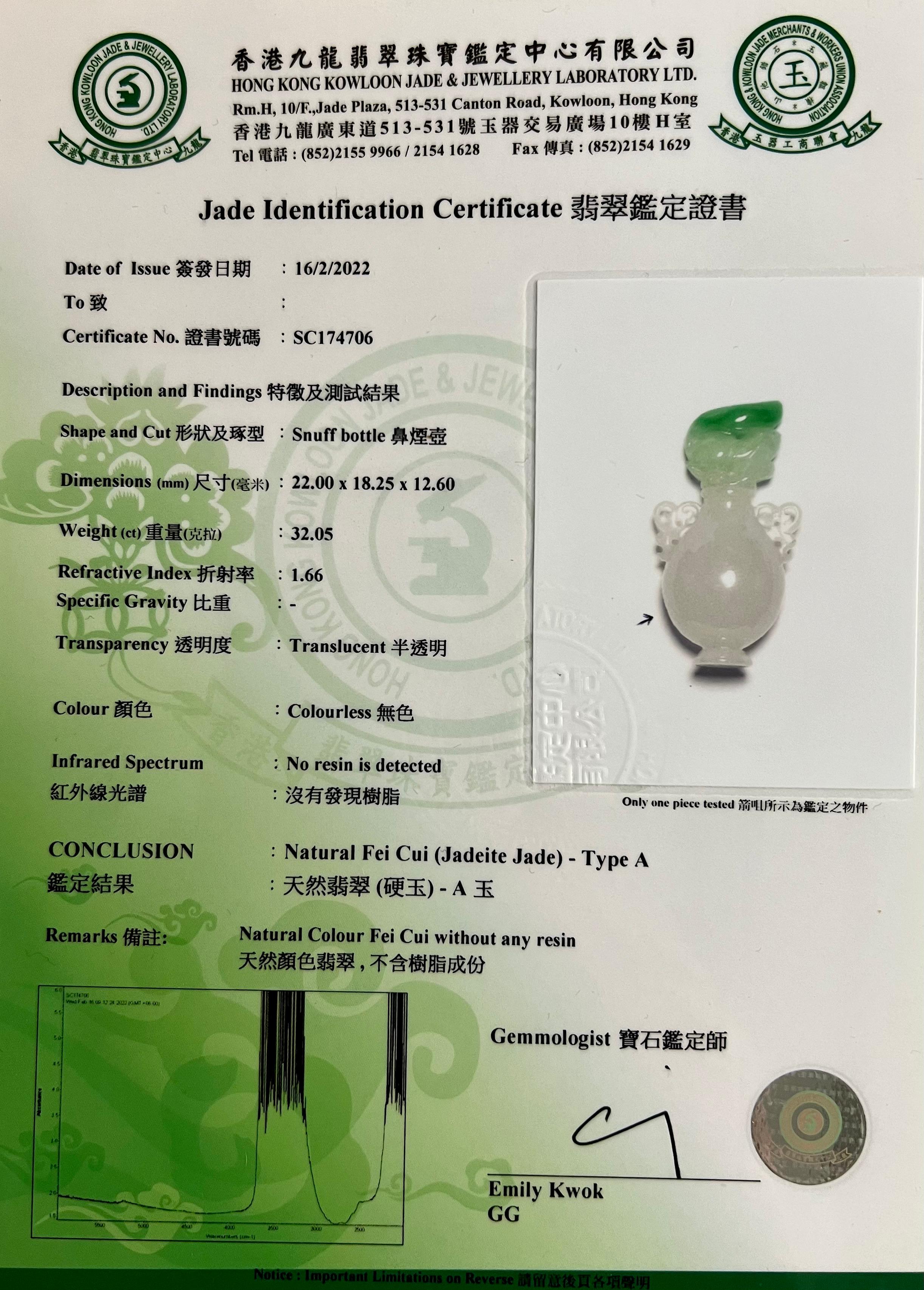 Certified 32 Carat Jade Perfume Bottle Pendant, Snuff Bottle, Functional For Sale 11